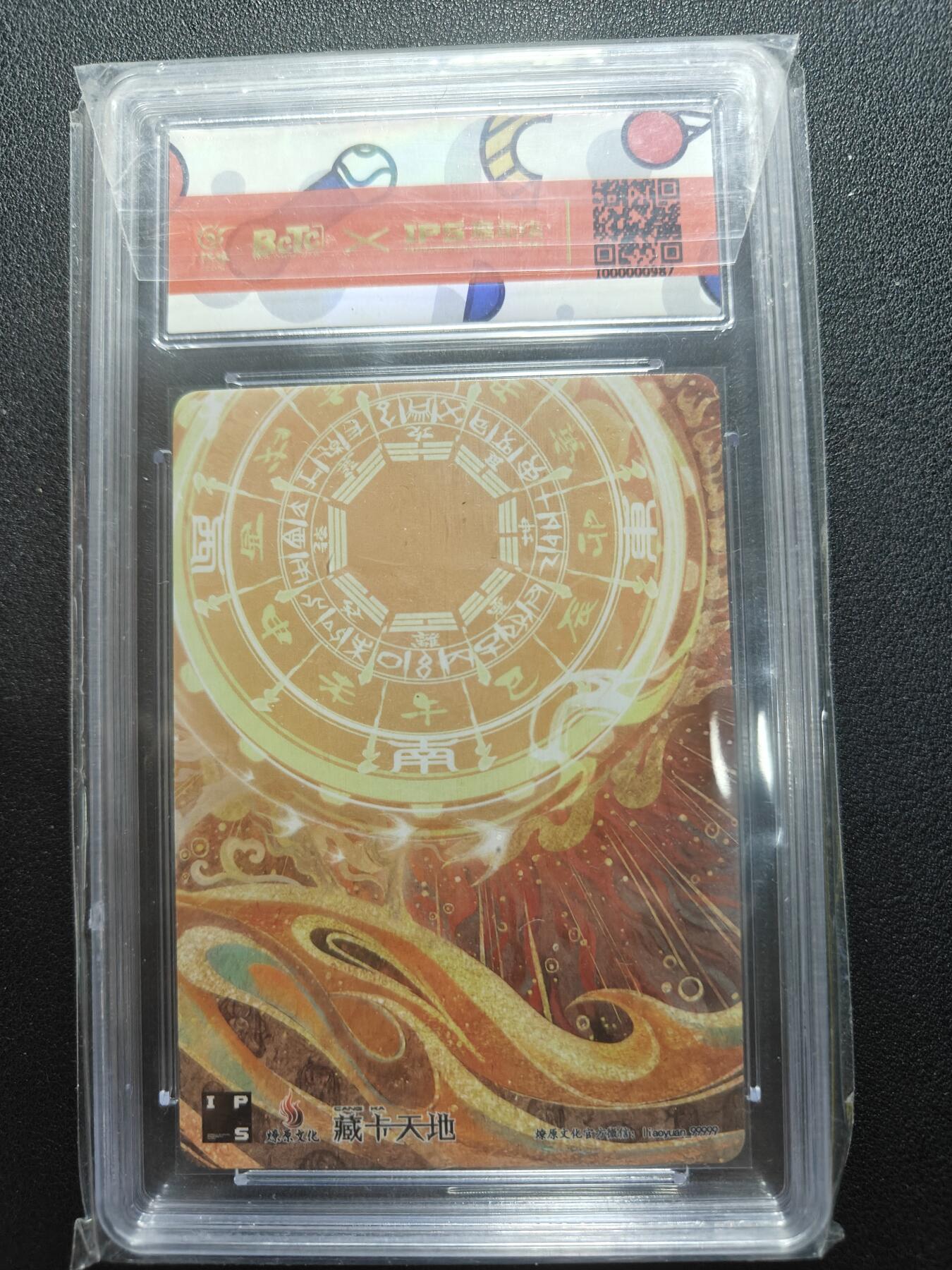 天玑星卡拍第165期《1.26周一截拍》持续收拍收评中 满赠卡需备注