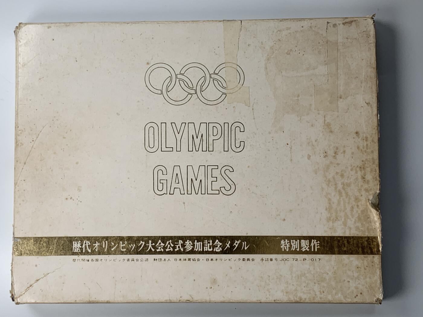 掌中浮雕-藏着的欧洲第051场 日本复刻奥运历史纪念铜章，40mm*13枚