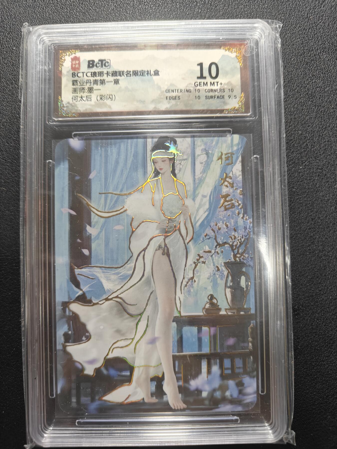 天玑星卡拍第165期《1.26周一截拍》持续收拍收评中 满赠卡需备注