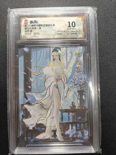 天玑星卡拍第165期《1.26周一截拍》持续收拍收评中 满赠卡需备注 - 琅琊卡藏 霸业丹青 墨一 何太后 彩闪 保粹10