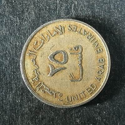 逸泉钱币2026第十五场世界钱币纪念币纸钞A883-1213A - 1164 阿拉伯联合酋长国阿联酋25费尔