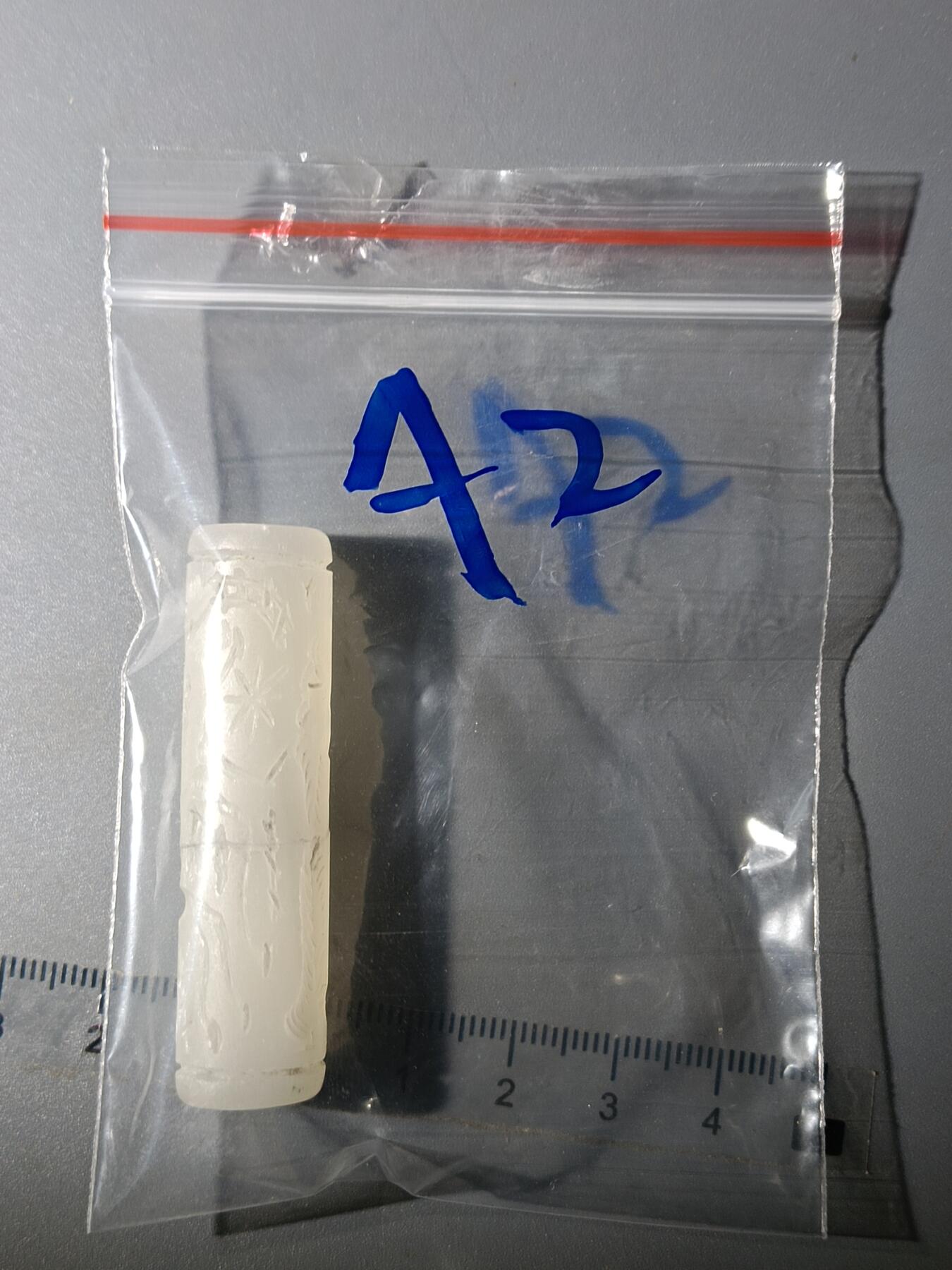 112期新疆红钱粟特钱币丝路钱币专场