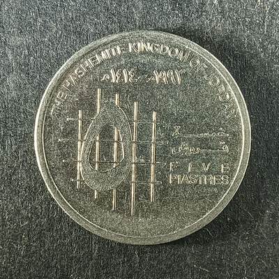 逸泉钱币2026第十五场世界钱币纪念币纸钞A883-1213A - 1081 约旦5皮阿斯特
