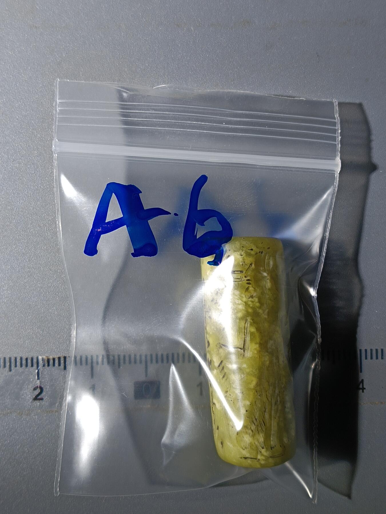 112期新疆红钱粟特钱币丝路钱币专场