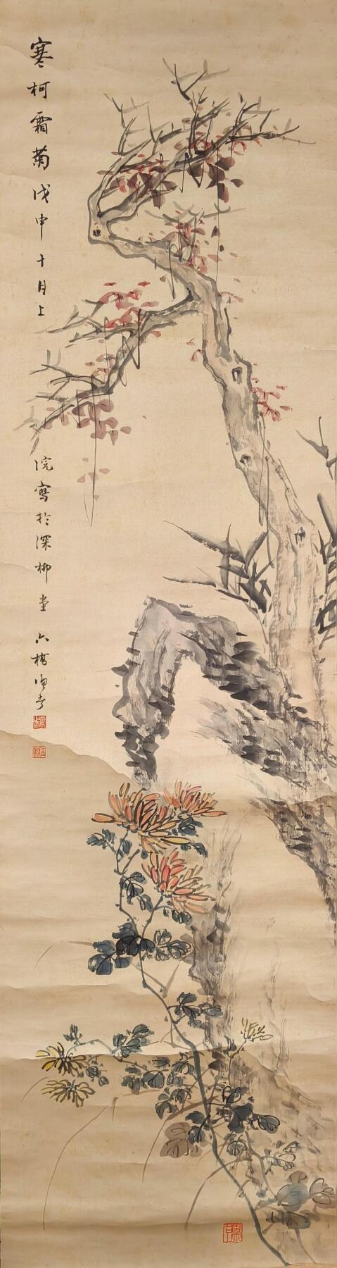 上海都达杂项专场九（全场包邮） 佚名 绫本花卉轴1-218