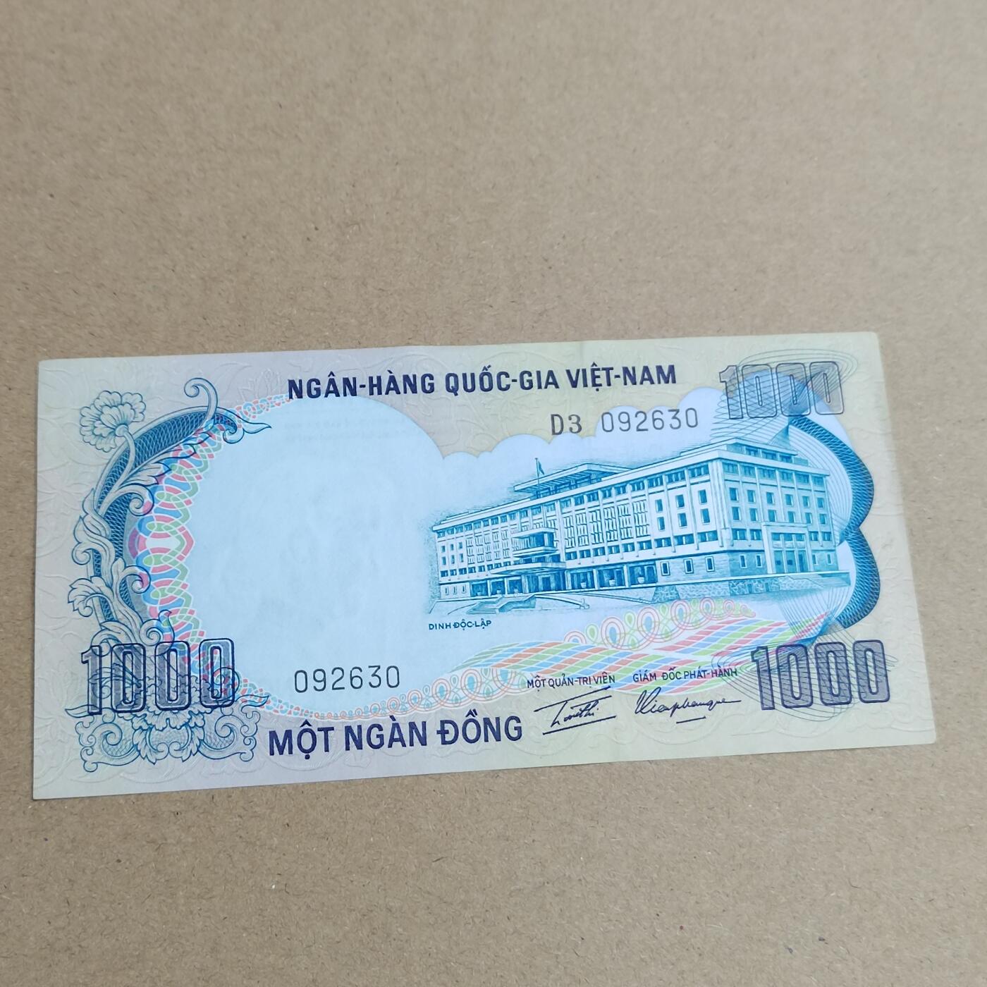 PCAI钱币  26-734  纸币专场 南越