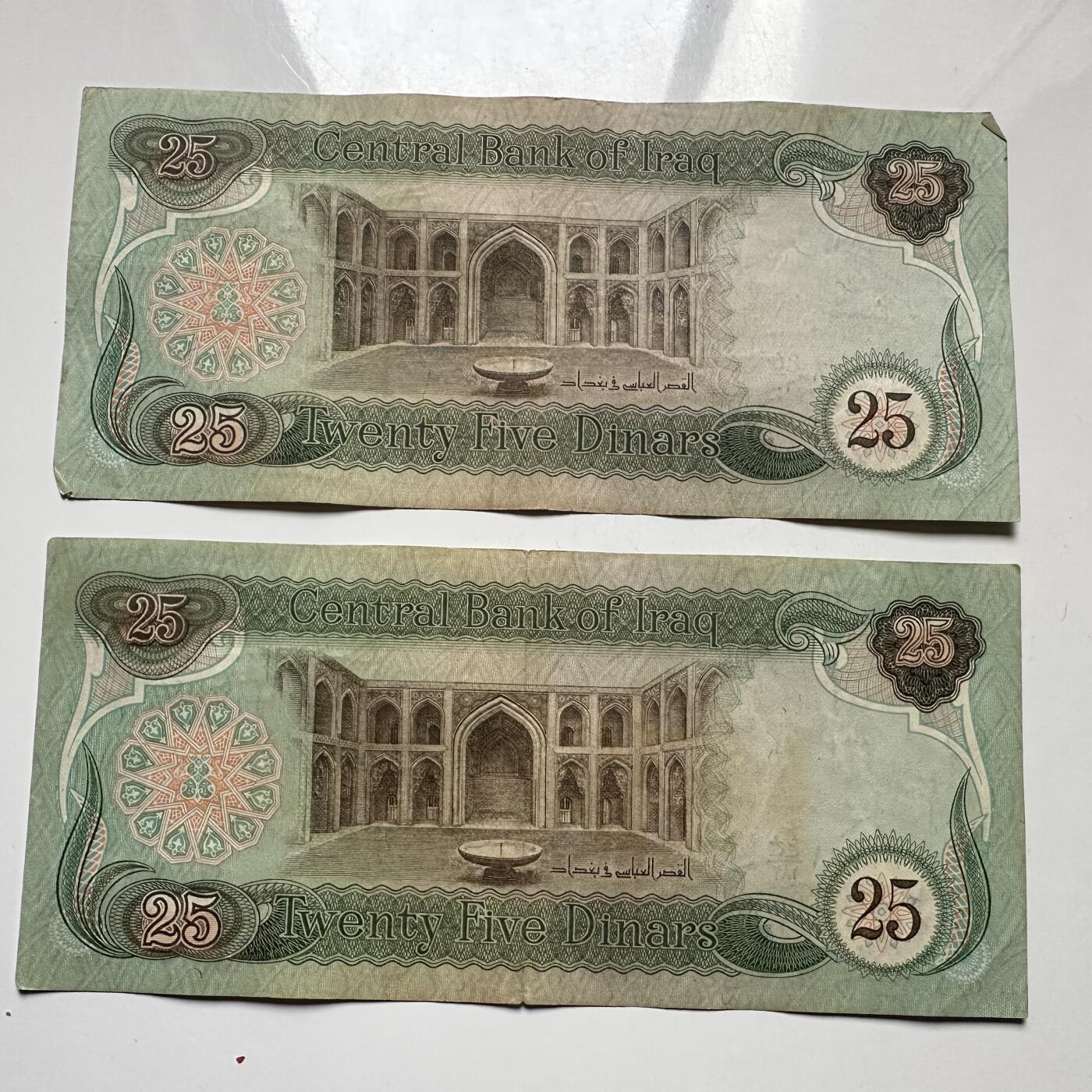 🌹外币初藏🌹🐯2026年第12场  每周二四六晚8️⃣点 接代拍 伊拉克马钞 1982版25第纳尔2张—5