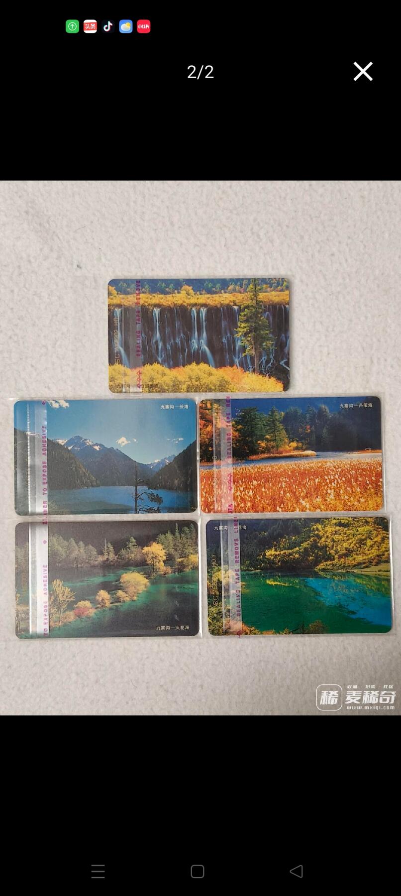 易卡拍卖第73期 IC—71九寨沟。SC四川原地版（比较希少）。无封套。全品相。（部分芯片有少许自然氧化，要求高的请慎拍）如图所示！