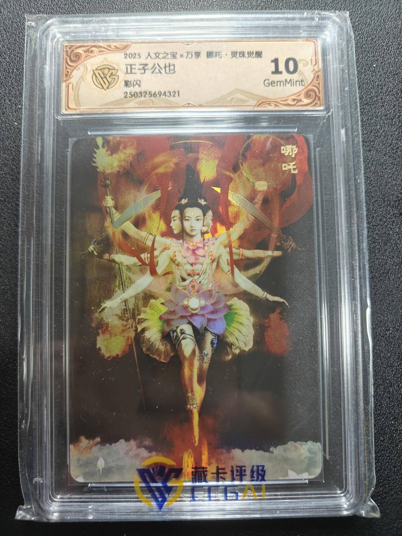 天玑星卡拍第165期《1.26周一截拍》持续收拍收评中 满赠卡需备注