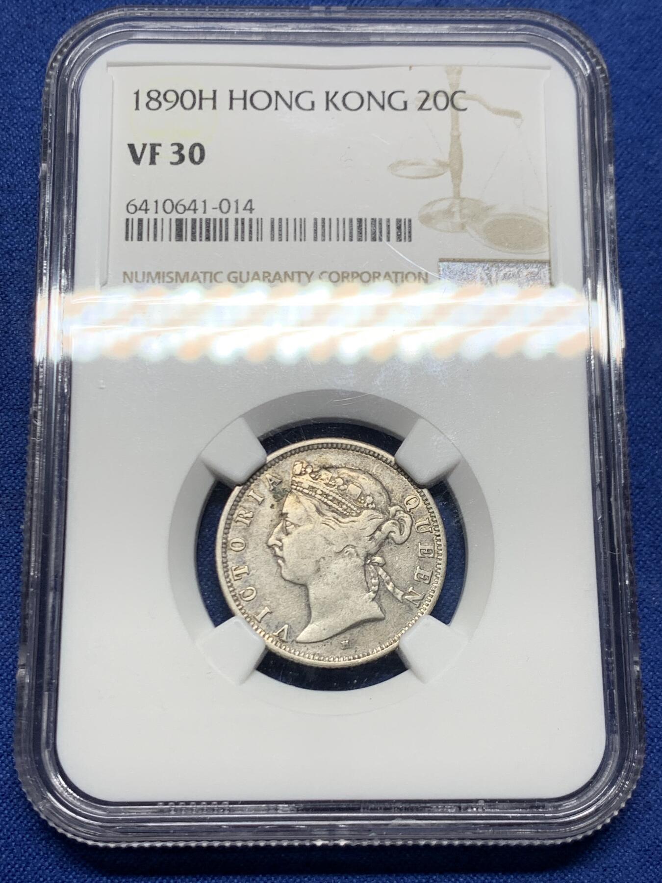 《竞宝斋》第462场 周日，周一，2场连拍 （全场包邮）欢迎送拍 NGC VF30 香港 1890H年 维多利亚 贰毫 银币，人像清晰，不错的收藏