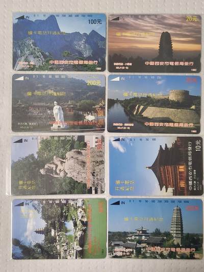 易卡拍卖第73期 - 西安开通。（精品地方卡系列）鸿通评级，67——68。如图所示！