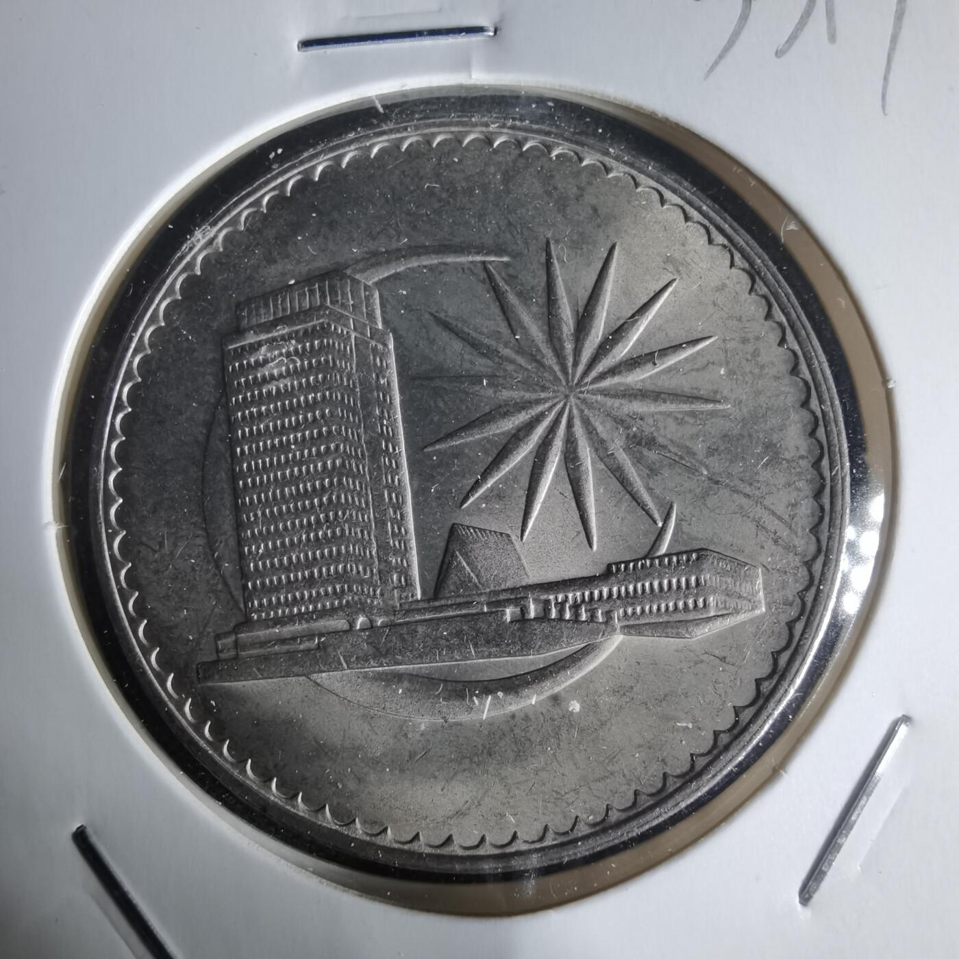 沼泽如烟--第977场 马来西亚1984年一元