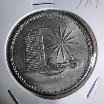 沼泽如烟--第977场 - 马来西亚1984年一元