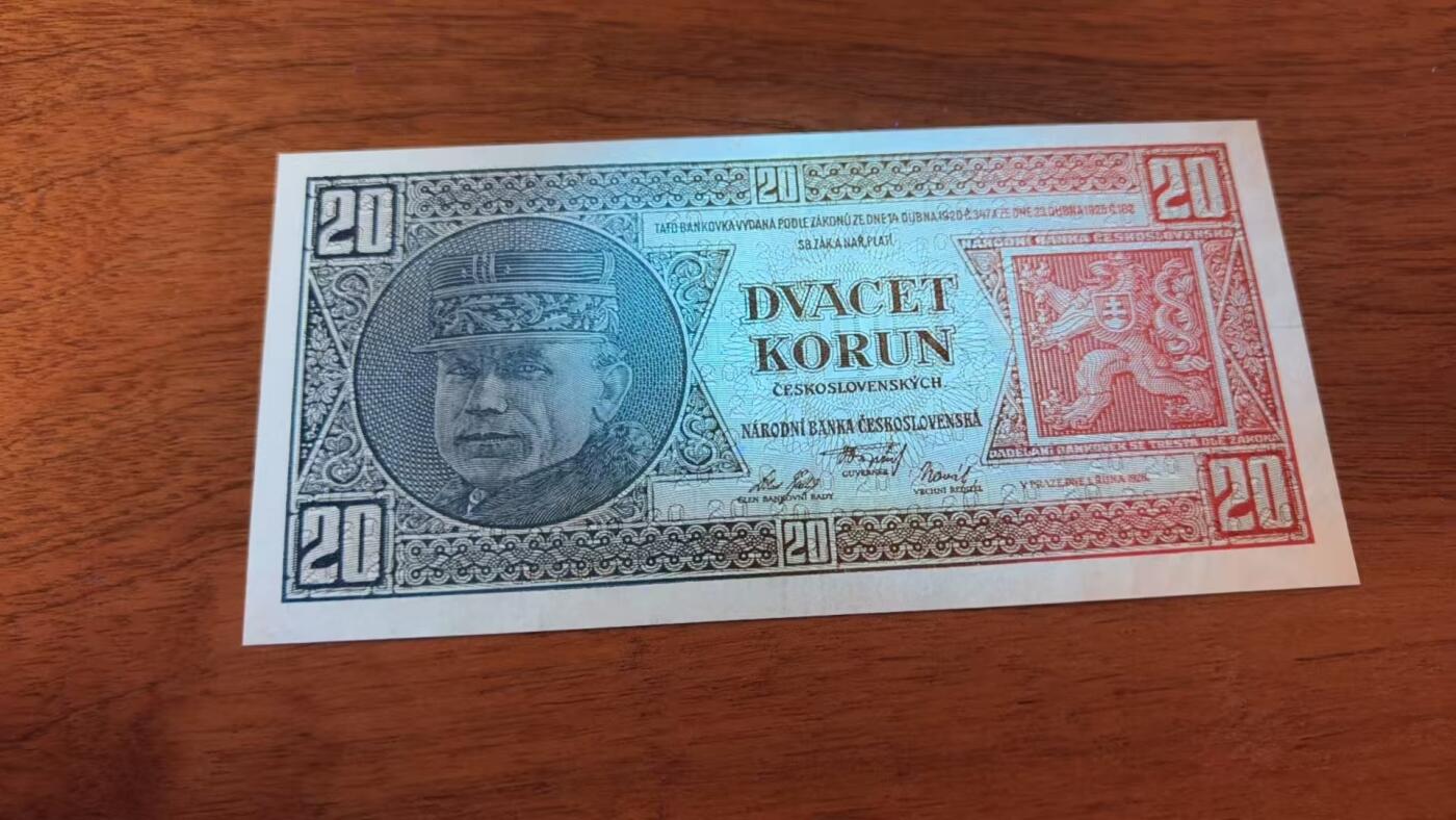 徐霞客拍卖首拍 	捷克斯洛伐克	P-21 1926年20克朗	Zd 908142 au 人物扬·阿莫斯·考门斯基为核心设计主体，背景搭配国家银行标识与几何纹样，整体纹样精细、布局规整。防伪层面采用手工雕刻人像工艺，辅以精细底纹防伪技术，同时设置红黑双色编码，多重工艺结合提升防伪性能，契合当时的货币制作工艺水平。	