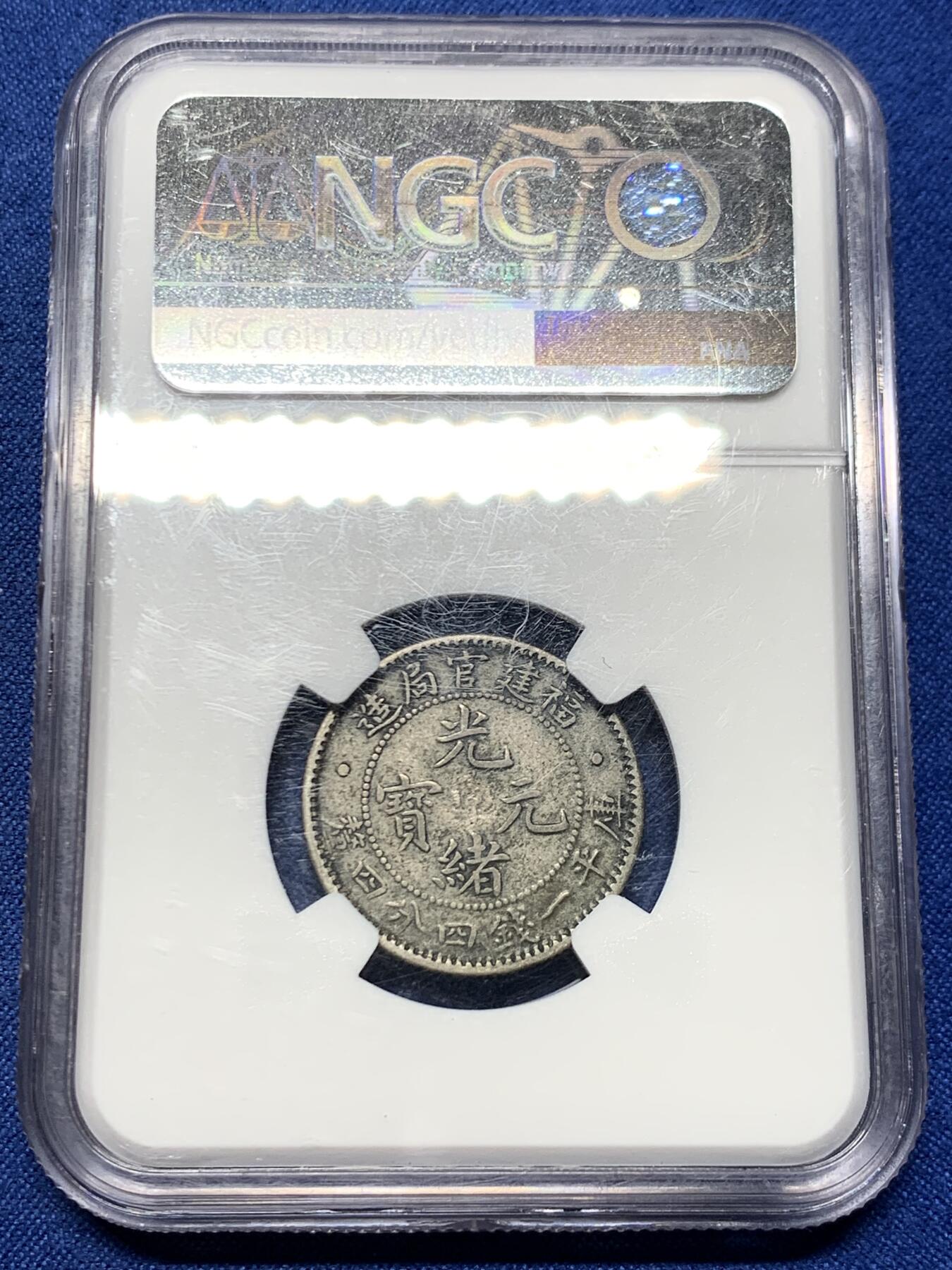 《竞宝斋》第462场 周日，周一，2场连拍 （全场包邮）欢迎送拍