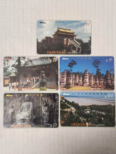 易卡拍卖第73期 - 河南风光（开通卡）。（精品地方卡系列）易卡五星⭐️标。如图所示！