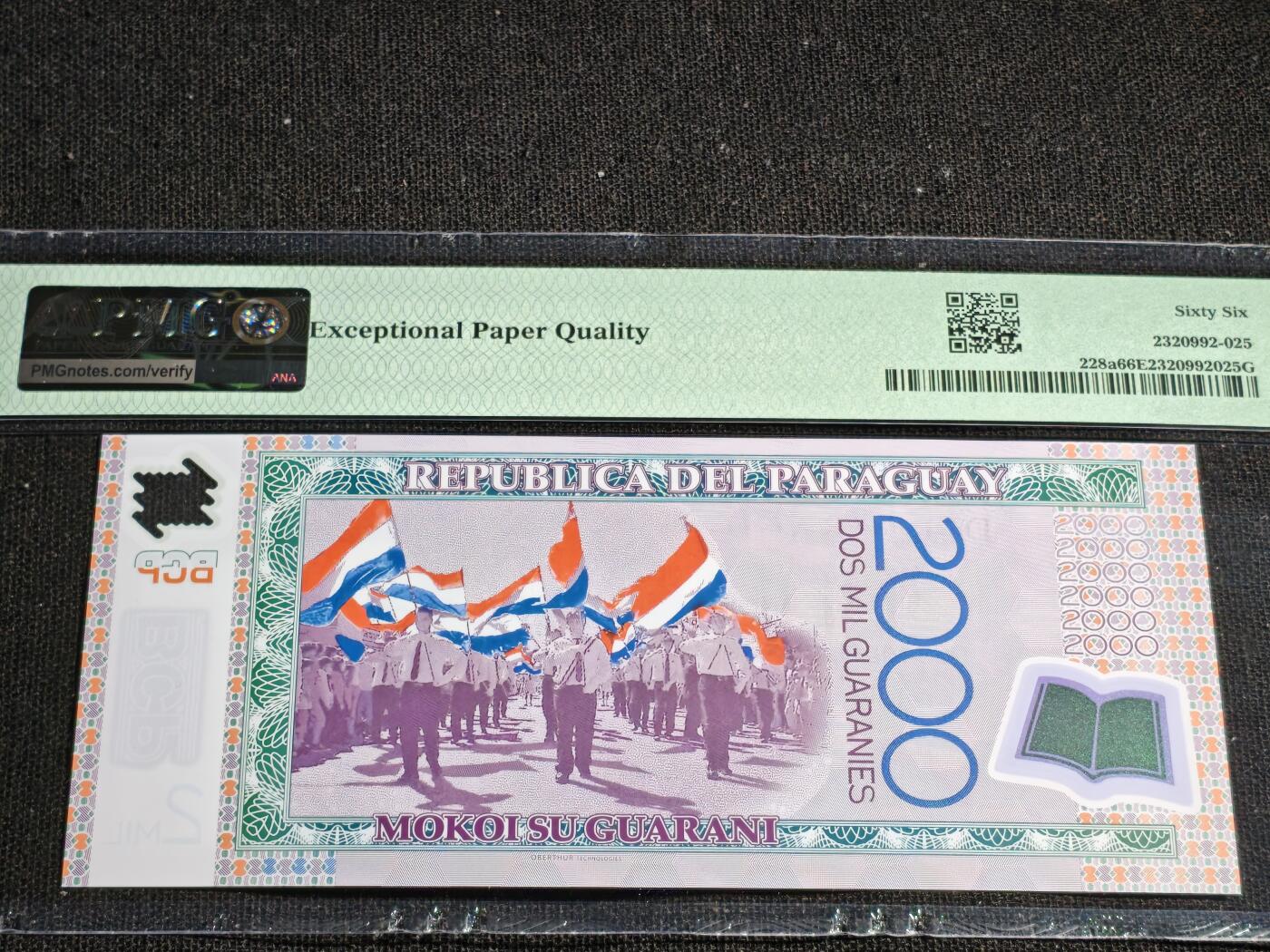 刘世昌艺术品销售中心～虎踞龙蟠*金杨在线联拍群第516期 巴拉圭2008年2000瓜拉尼（PMG 66E 号码：A07084350）1枚。