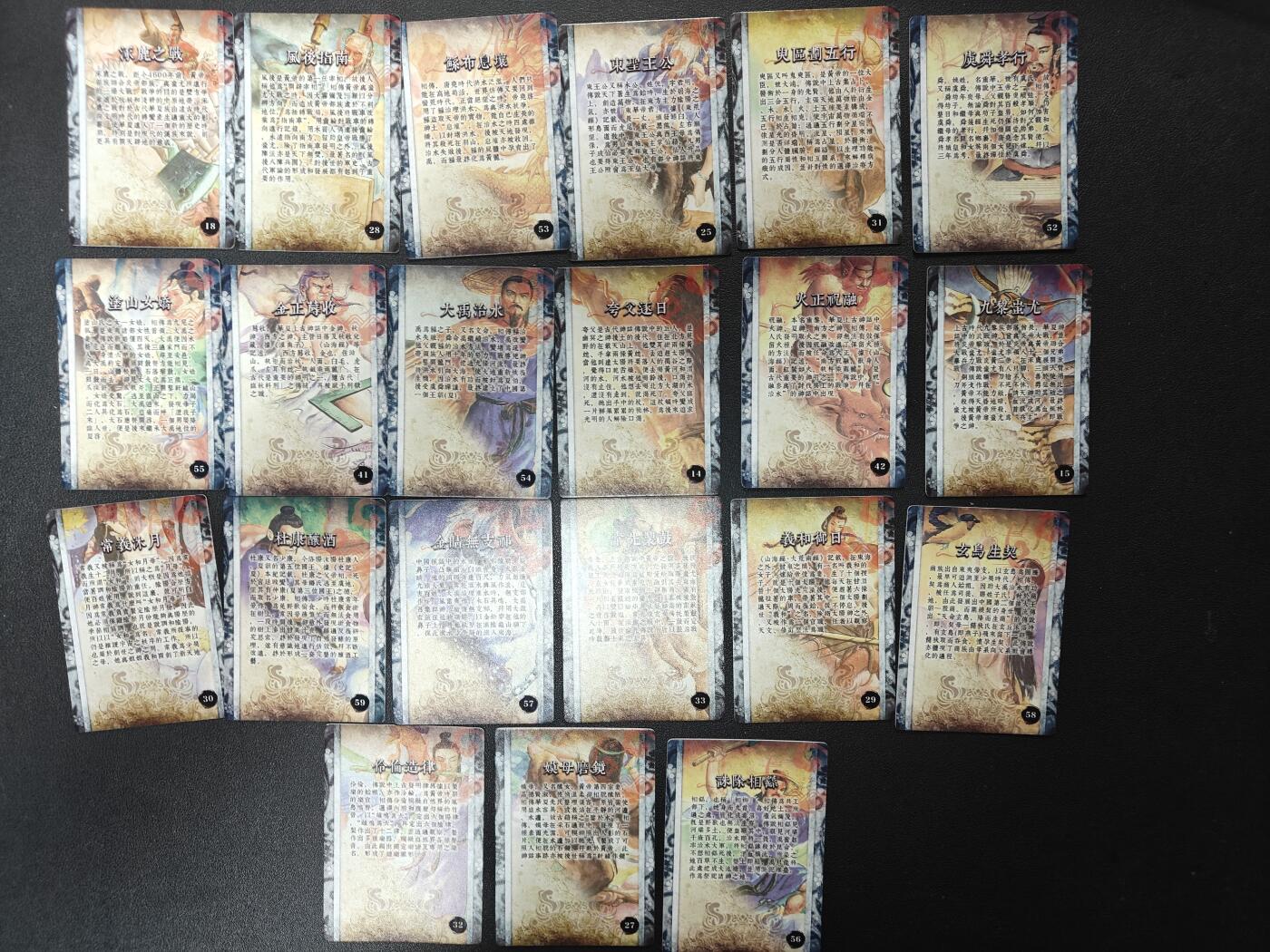 天玑星卡拍第165期《1.26周一截拍》持续收拍收评中 满赠卡需备注