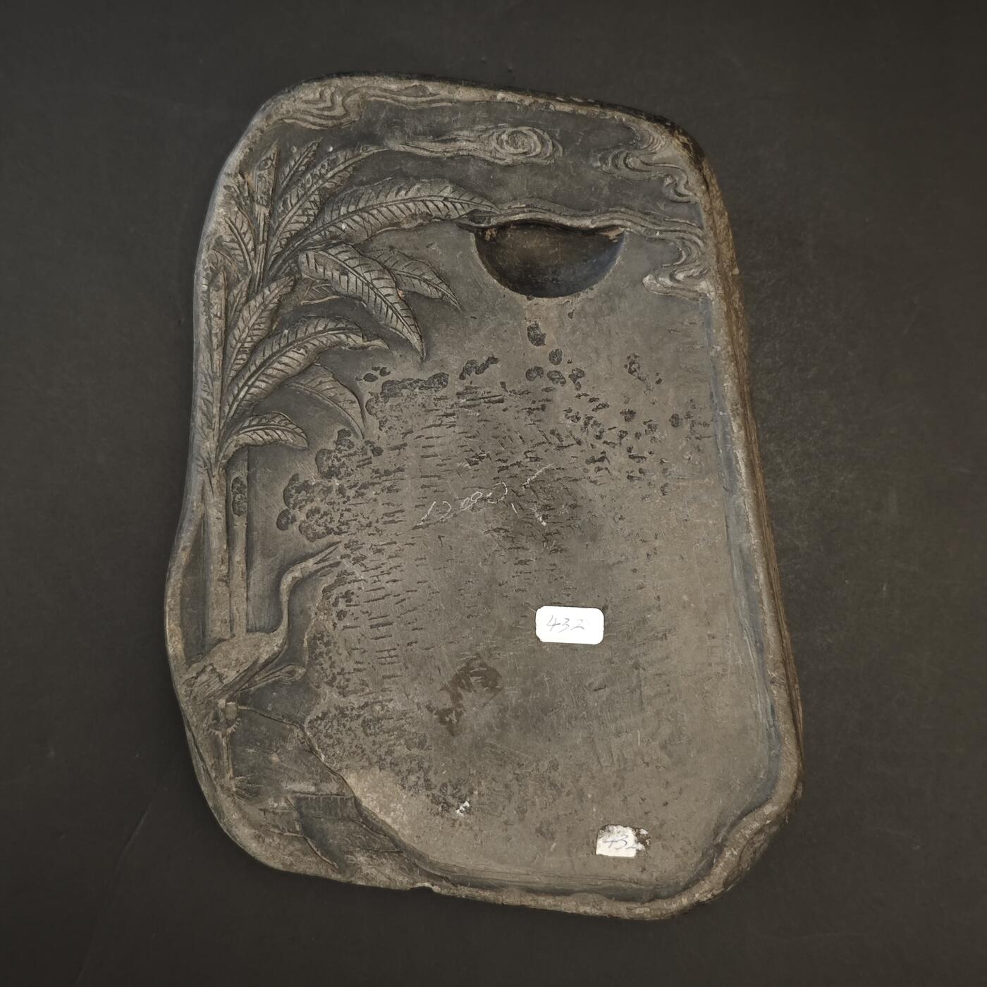 上海都达杂项专场九（全场包邮） 清 鹤舞芭蕉纹端砚1-44