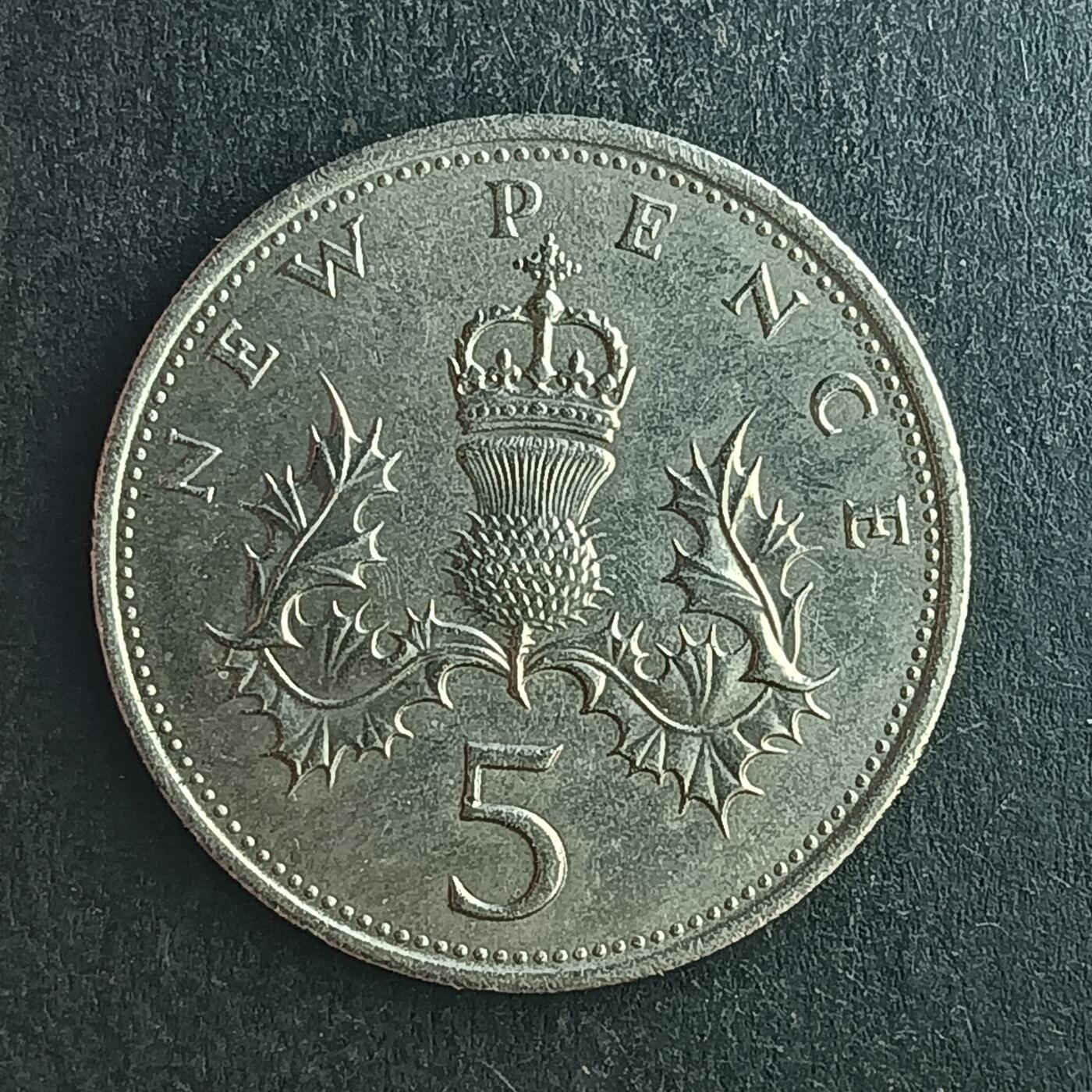 逸泉钱币2026第十五场世界钱币纪念币纸钞A883-1213A 1108 英国5便士