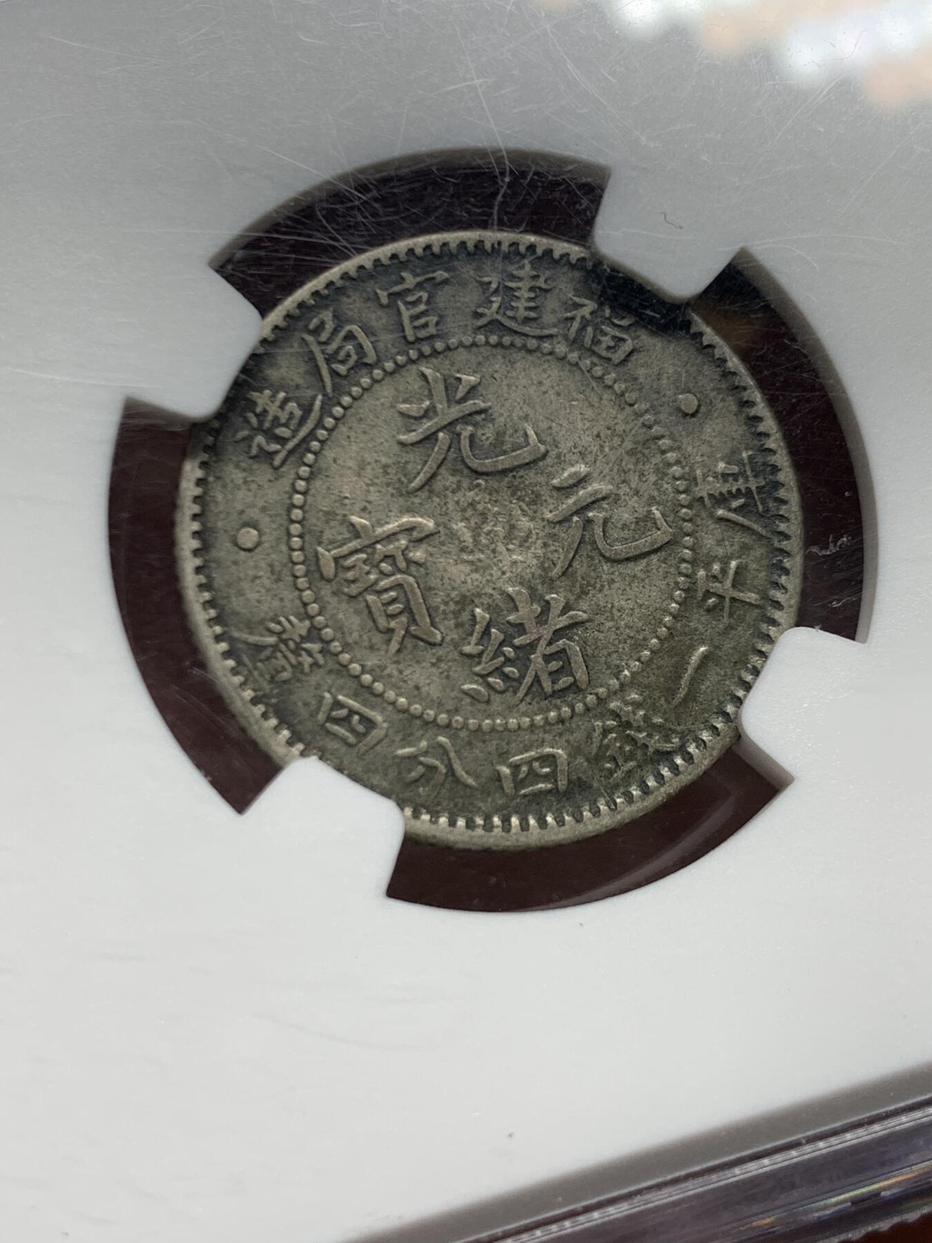 《竞宝斋》第462场 周日，周一，2场连拍 （全场包邮）欢迎送拍