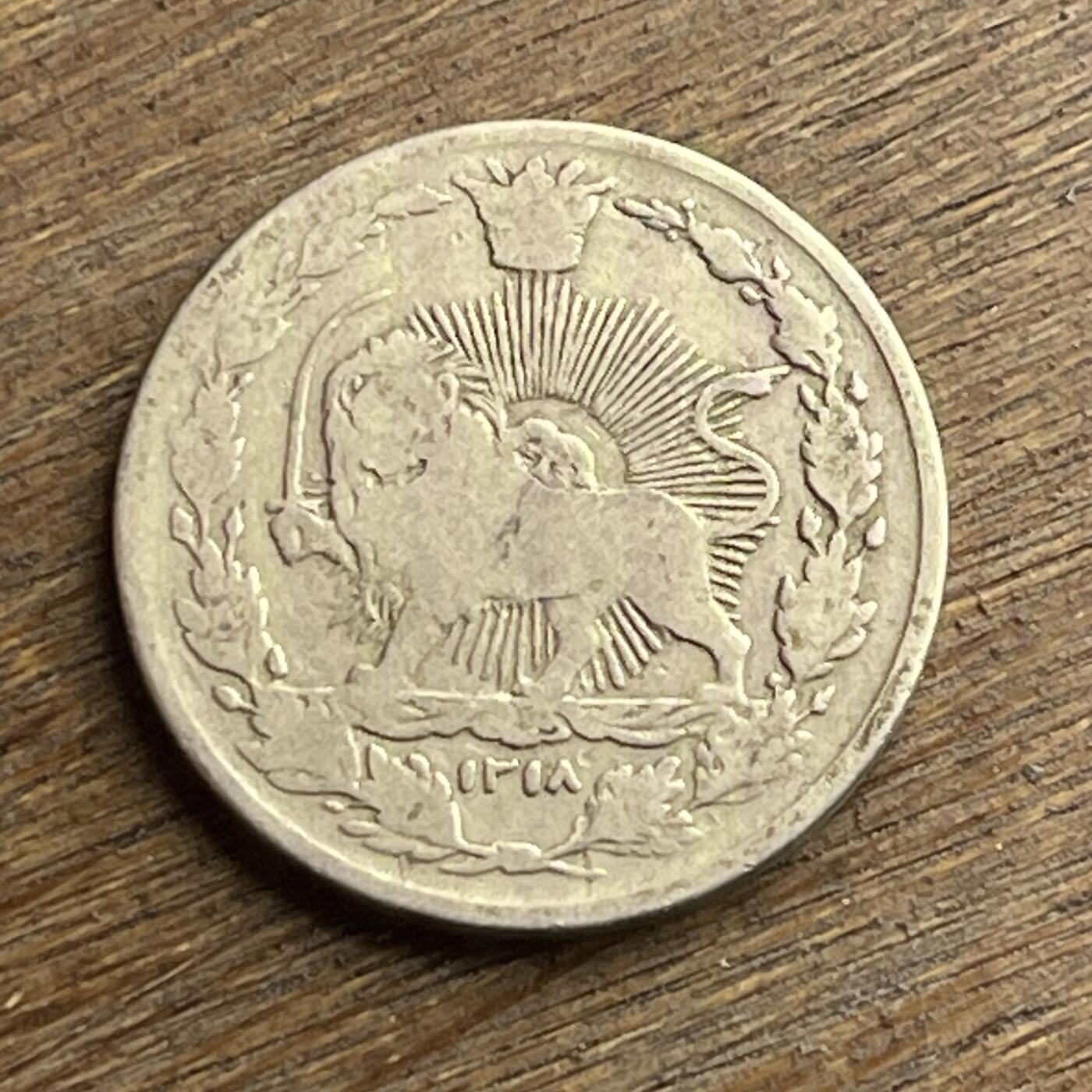 【本场4.12号发货】★第145加场★精品硬币 套币专场 不寄存，200包邮。不满200元，支付5元运费。《接受代拍 代送NGC评级》 77【无寄存】回历1318（1900年）伊朗 100第纳尔 镍币