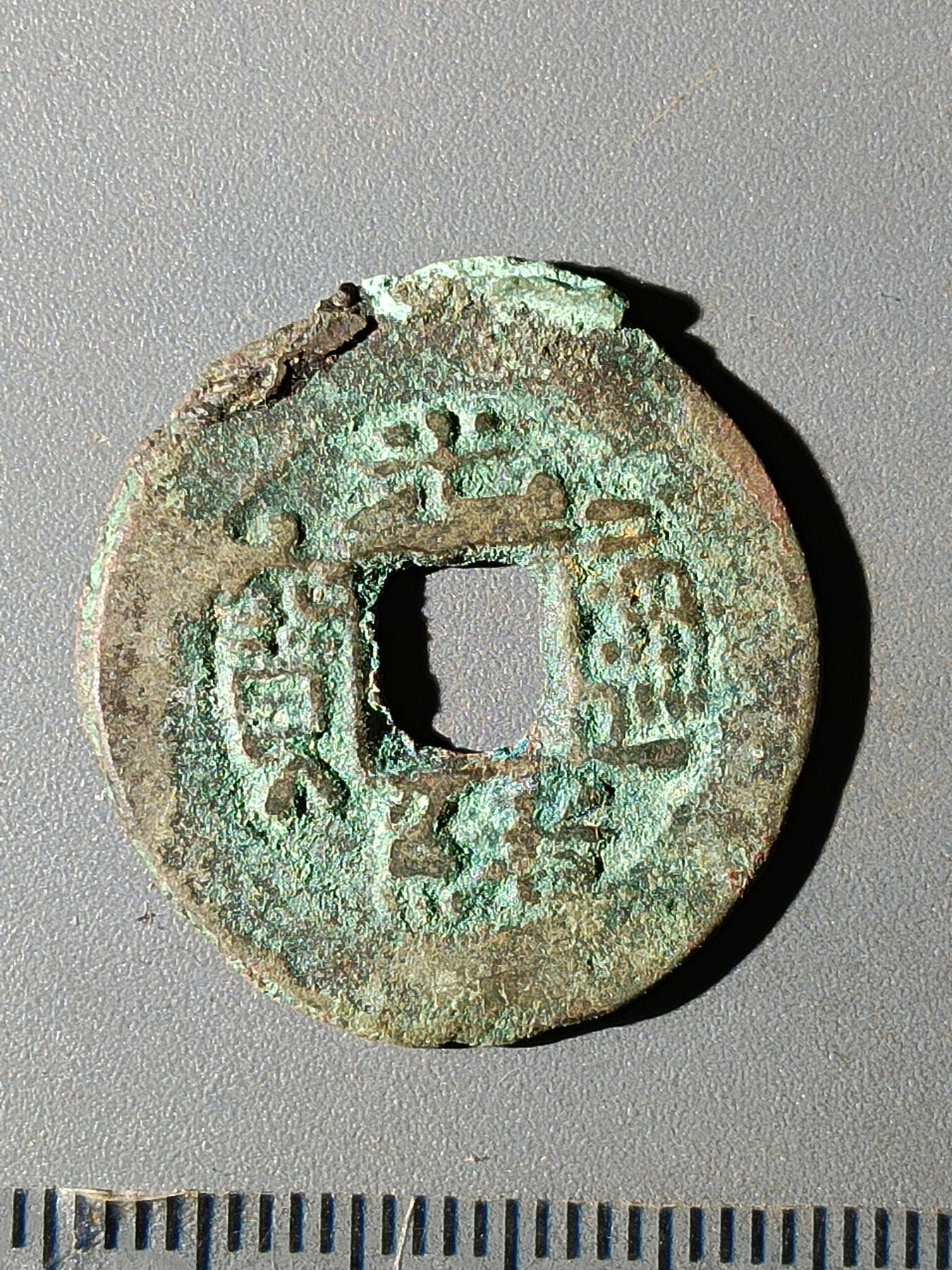 112期新疆红钱粟特钱币丝路钱币专场 C1红钱版式