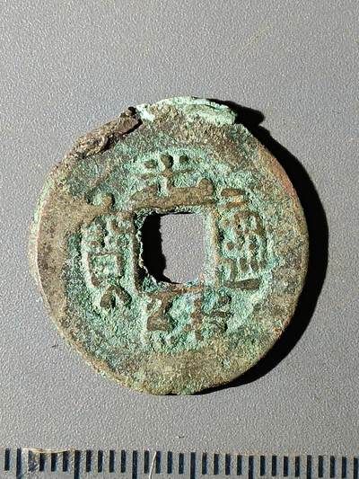 112期新疆红钱粟特钱币丝路钱币专场 - C1红钱版式