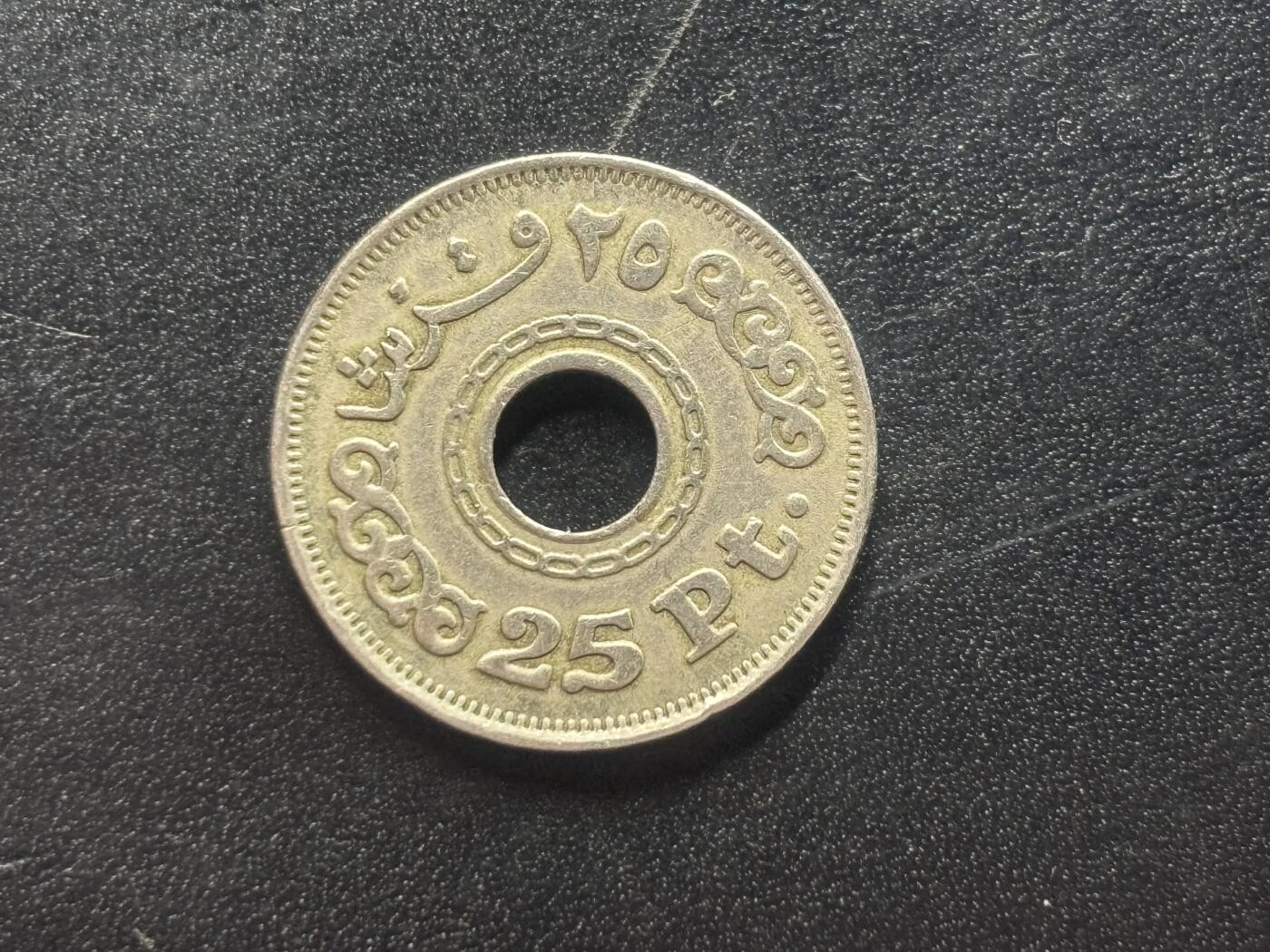 邮泉阁限时拍卖第四十场 非洲专场（硬币在国外。请付邮费6元。） 埃及1993年25皮亚斯特