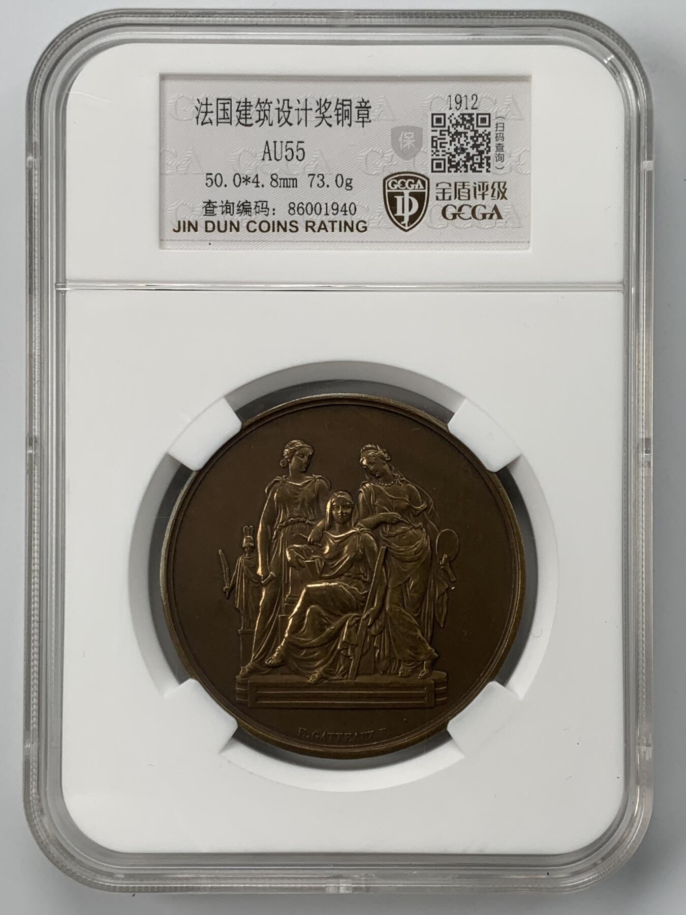 掌中浮雕-藏着的欧洲第051场 法国建筑射击铜章，50mm