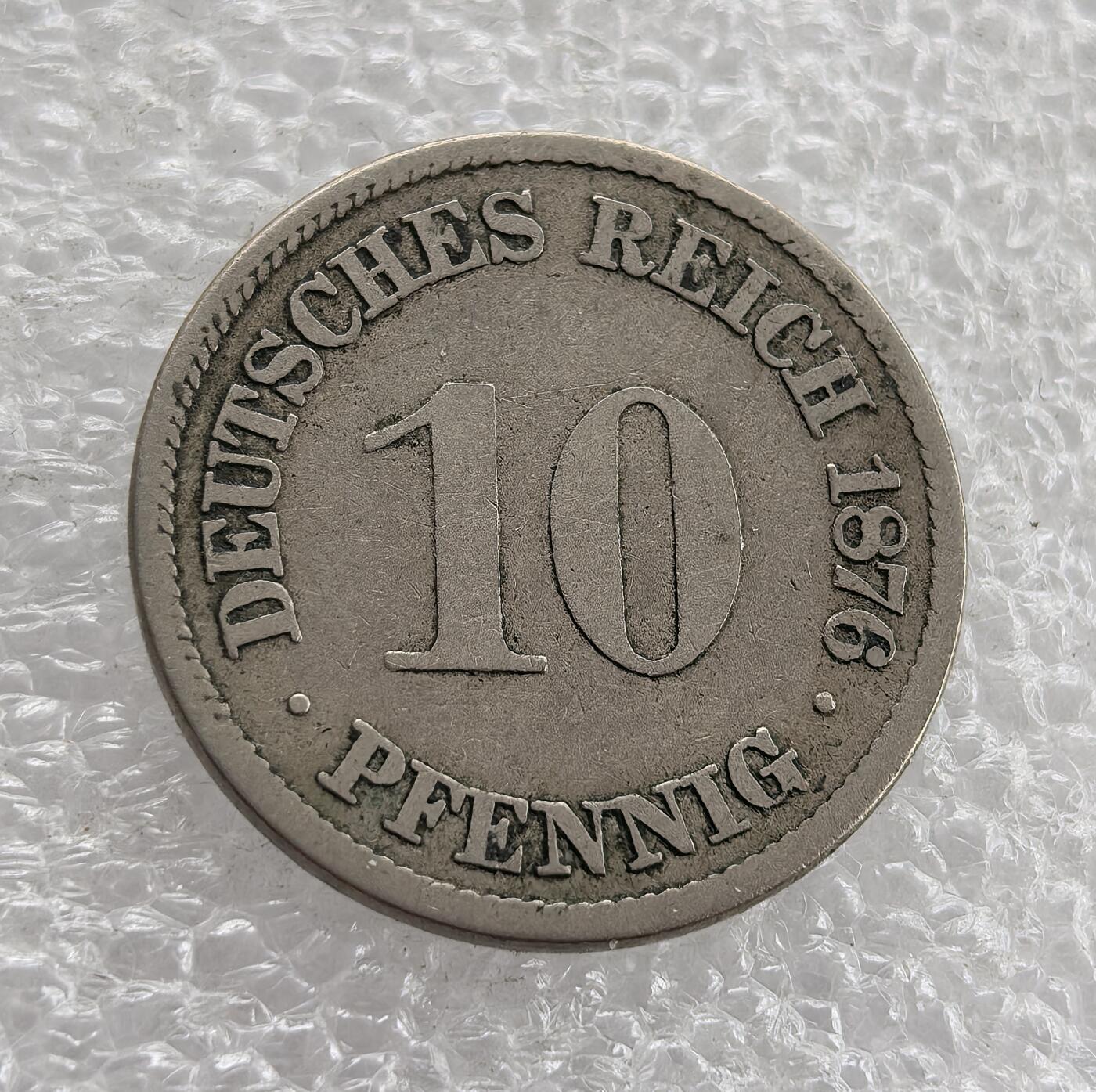 外国优质老铜币高银银币，周六九点倒数截拍，满百包邮，持续收拍 德国1876年10芬尼，正面铸 “DEUTSCHES REICH”、年份与面值，背面为带皇冠的德意志帝国鹰。属德意志第二帝国初期，是 1871 年德国统一后，推行统一币制、彰显帝国权威的流通货币见证。