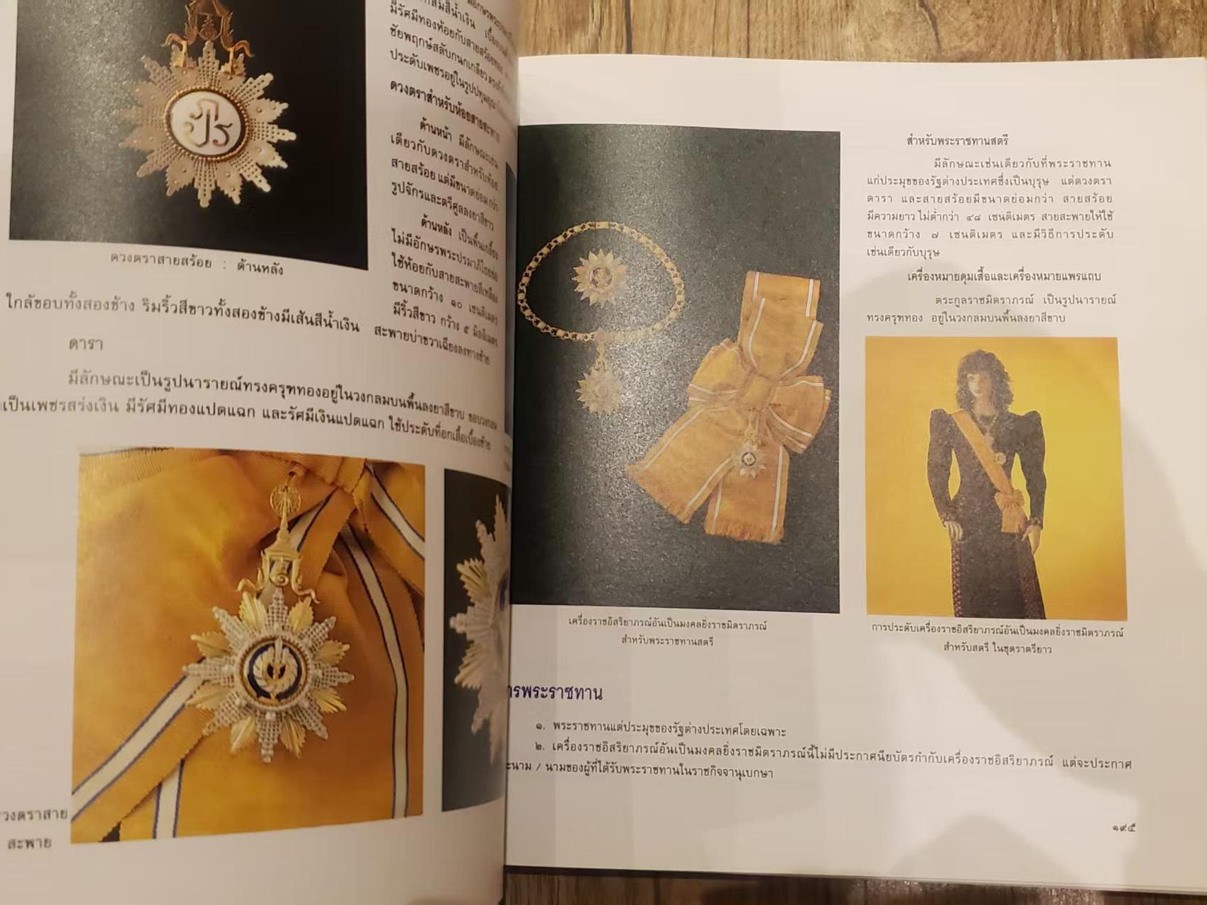 韵星假日拍卖第三十八期 -- Rimey Holidays Auction 38