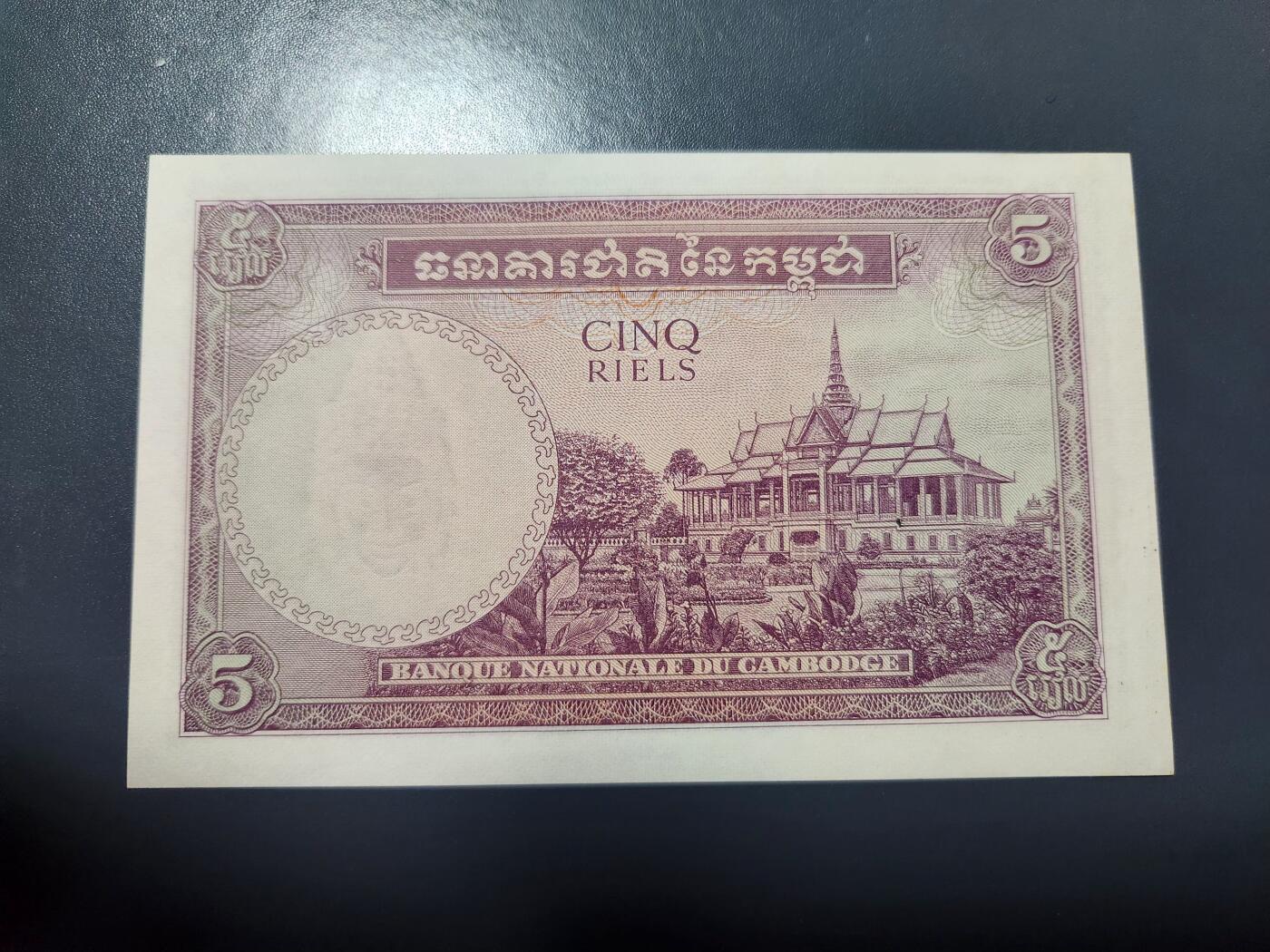 1月25号晚上8点 外国纸币自动截拍第13场