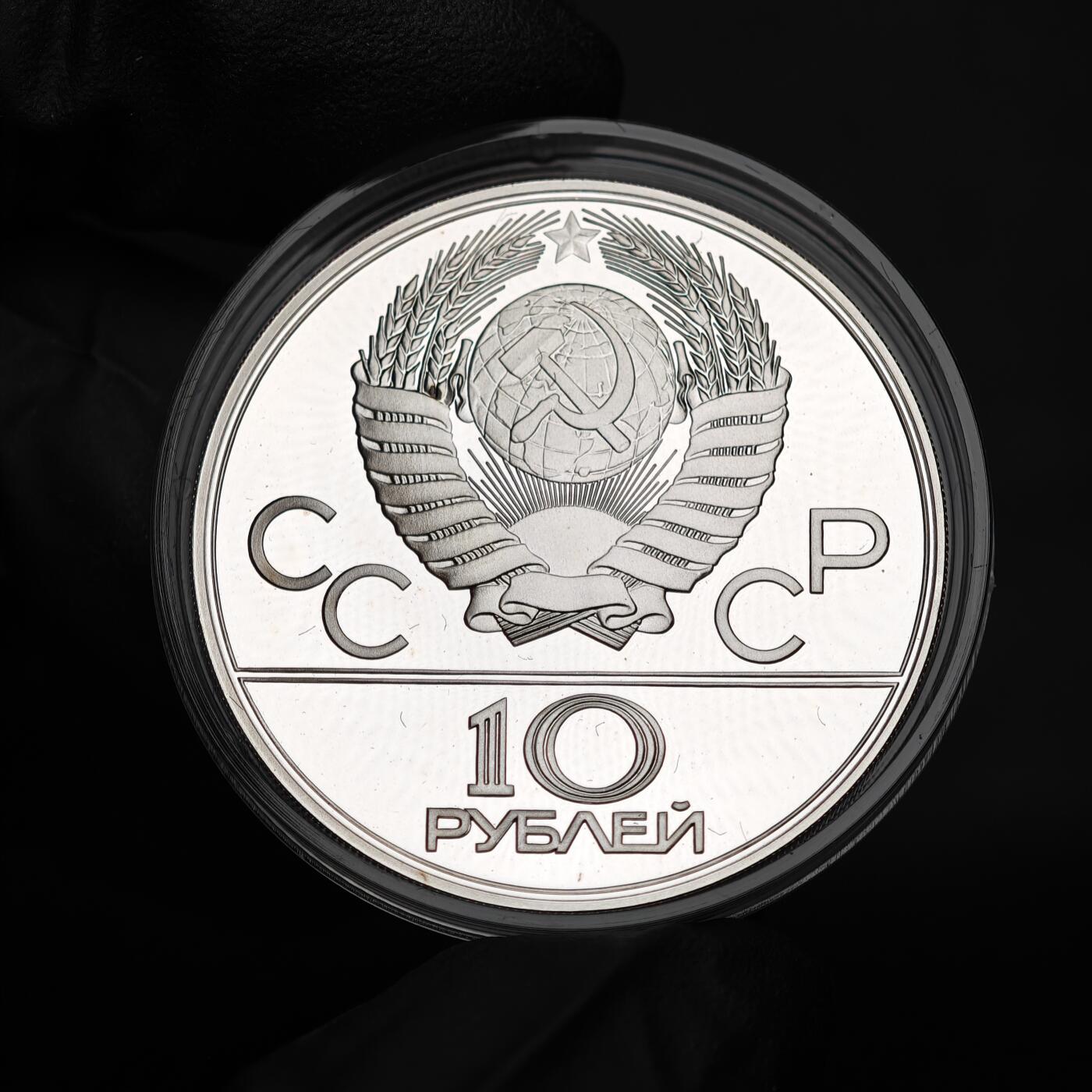 金瓯小拍第三期 古今币章 银价专场 苏联1980年莫斯科奥运会1盎司纯银精制纪念银币 33.16克