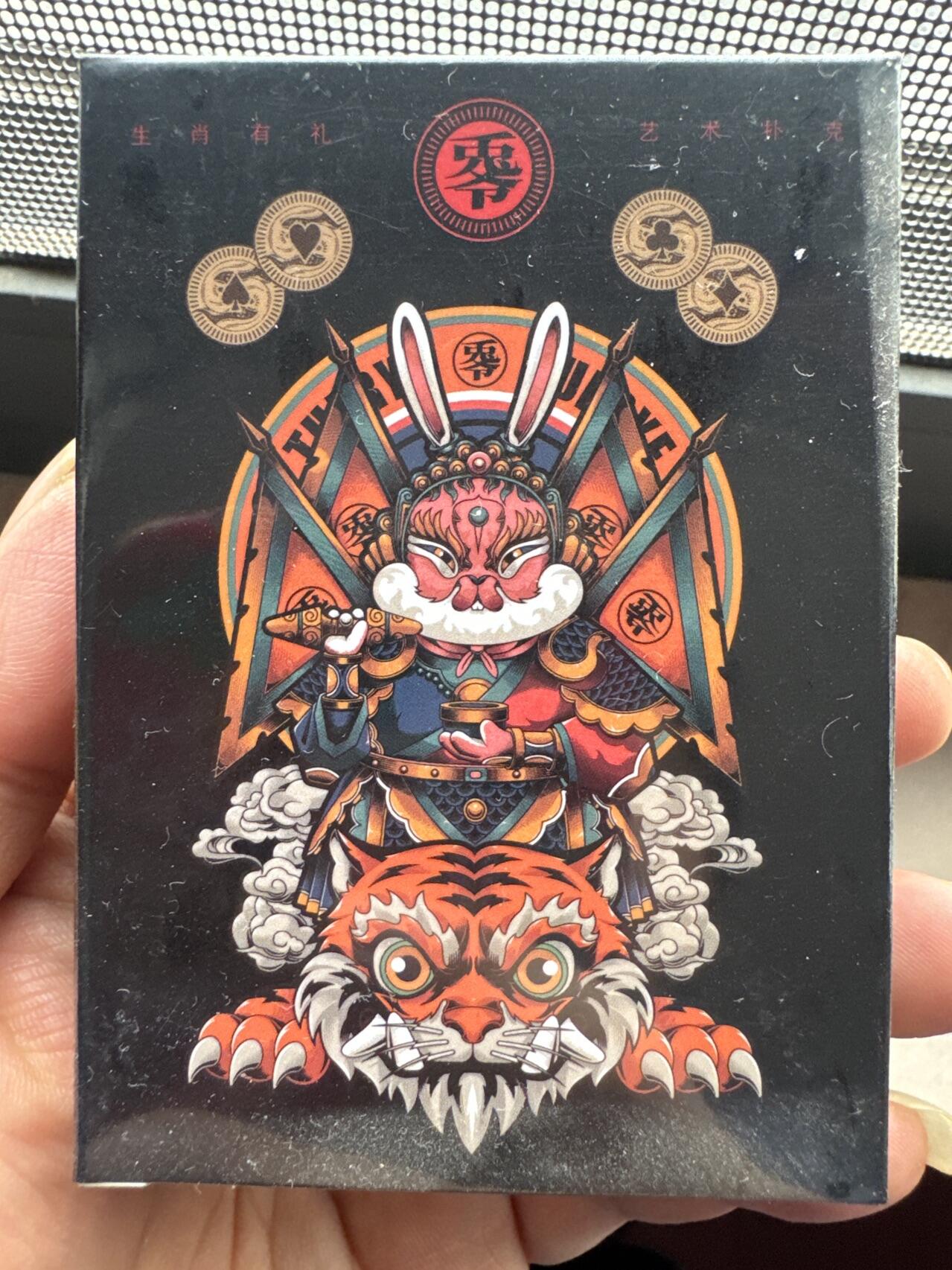 月落卡牌大清仓第5期 十二生肖扑克牌一副   全新未拆