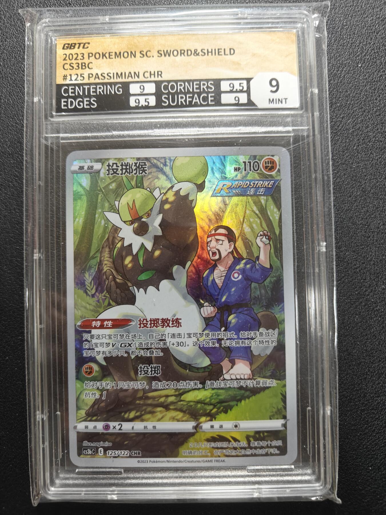 天玑星卡拍第165期《1.26周一截拍》持续收拍收评中 满赠卡需备注