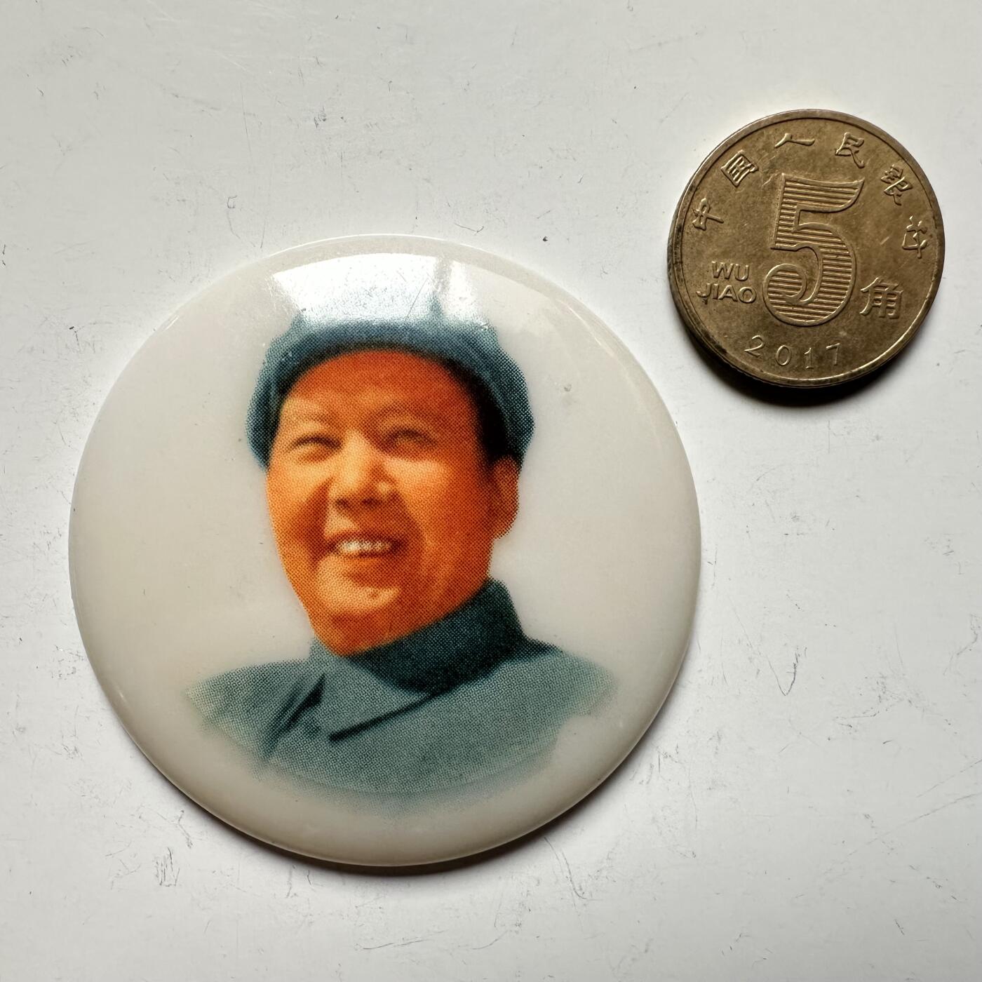 🌹外币初藏🌹🐯2026年第12场  每周二四六晚8️⃣点 接代拍 毛主席彩色胸章 塑料