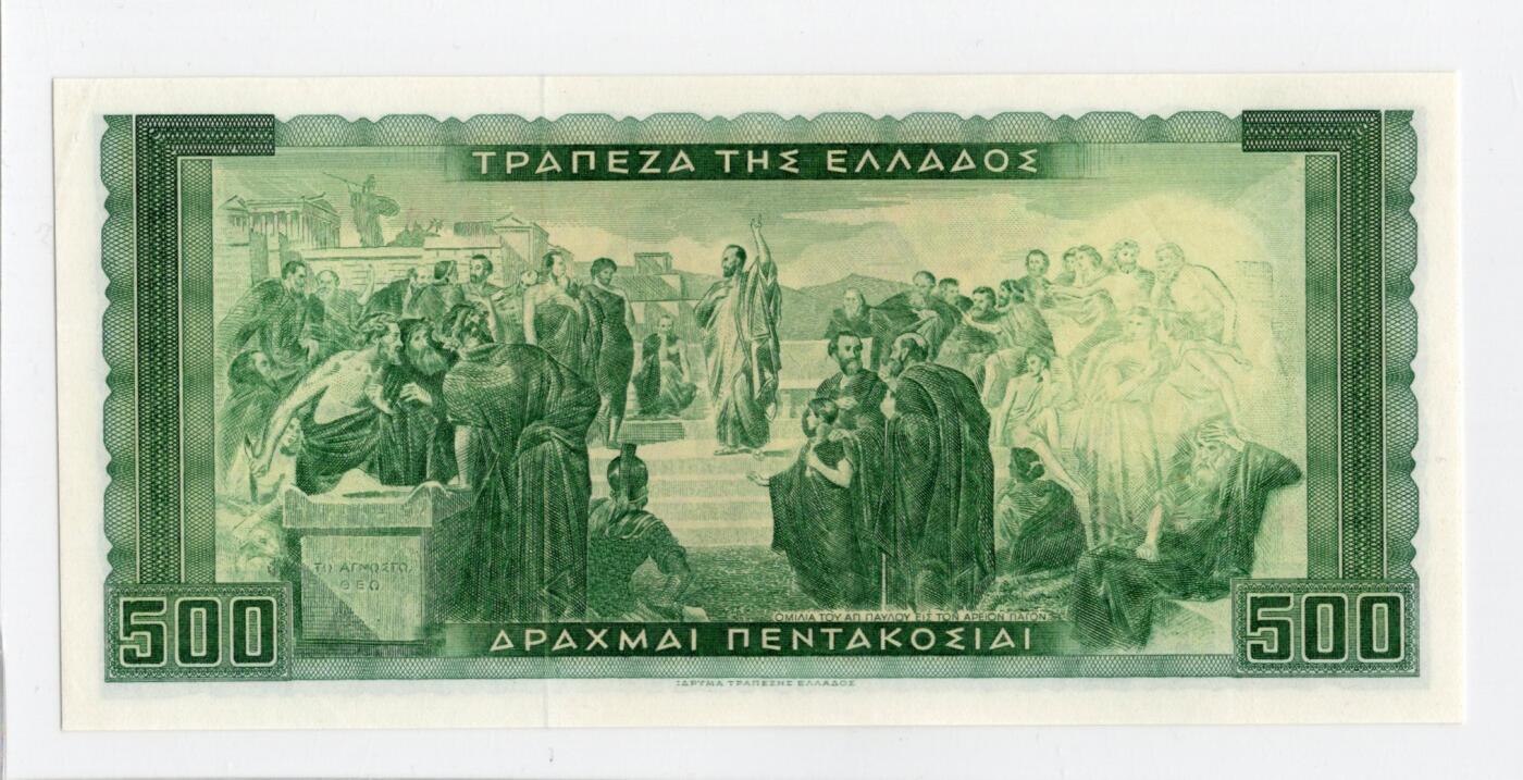 徐霞客拍卖首拍 希腊	P-193 1955年500德拉克马		UNC-	E.08 212544	以哲学家苏格拉底为核心设计主体，背景搭配希腊银行标识与细腻的卷草纹装饰，整体布局规整，风格典雅古朴。防伪上采用精细的手工雕刻人像，辅以复杂的底纹防伪工艺，同时配有红黑双色编码。			