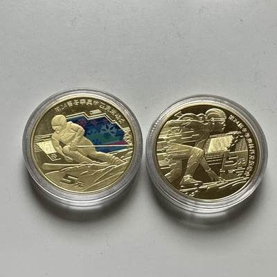 🌹外币初藏🌹🐯2026年第12场  每周二四六晚8️⃣点 接代拍 - 2022年冬奥会两枚套