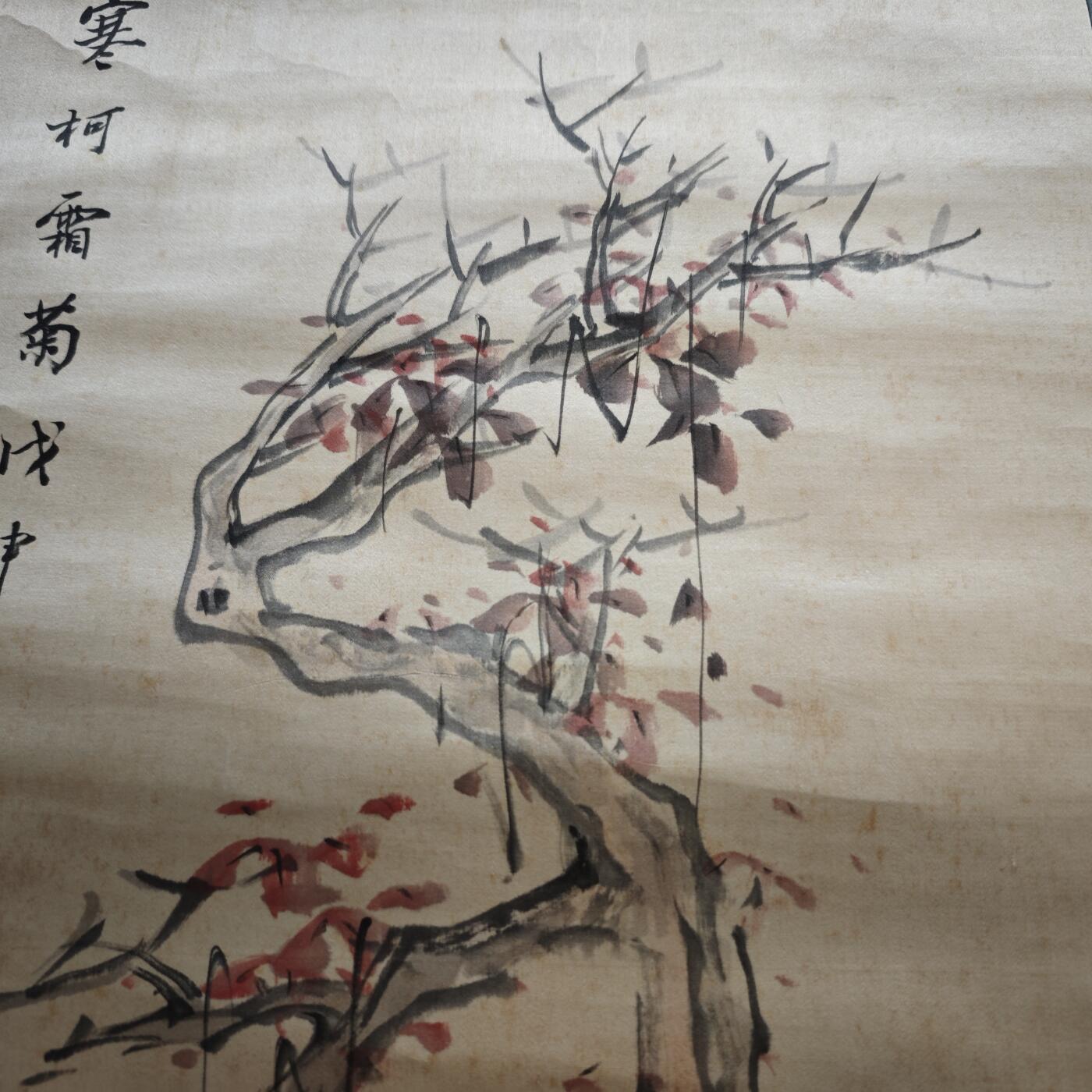 上海都达杂项专场九（全场包邮） 佚名 绫本花卉轴1-218