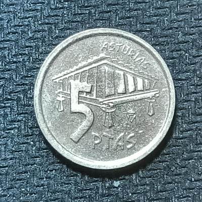 新2026B第六组世界各国精品钱币奖章纪念章花钱401-830 - 724西班牙5比塞塔