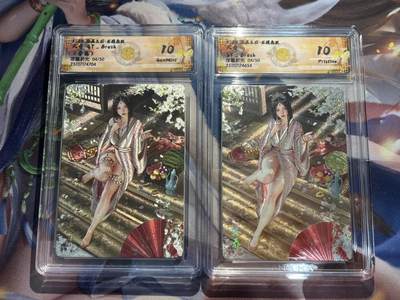 欢迎送拍、零成本上架，释放现金流，合理分配上拍卡品 - 【浮雕折光4/50同编】st刷子 大乔一对 焱卡文化&龙骧虎跃