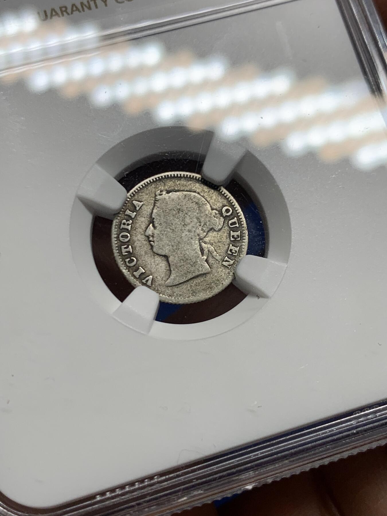 《竞宝斋》第462场 周日，周一，2场连拍 （全场包邮）欢迎送拍 NGC F12 香港 1881/71年 维多利亚 五仙 银币，人像清晰，叠年，自然包浆，市面罕见