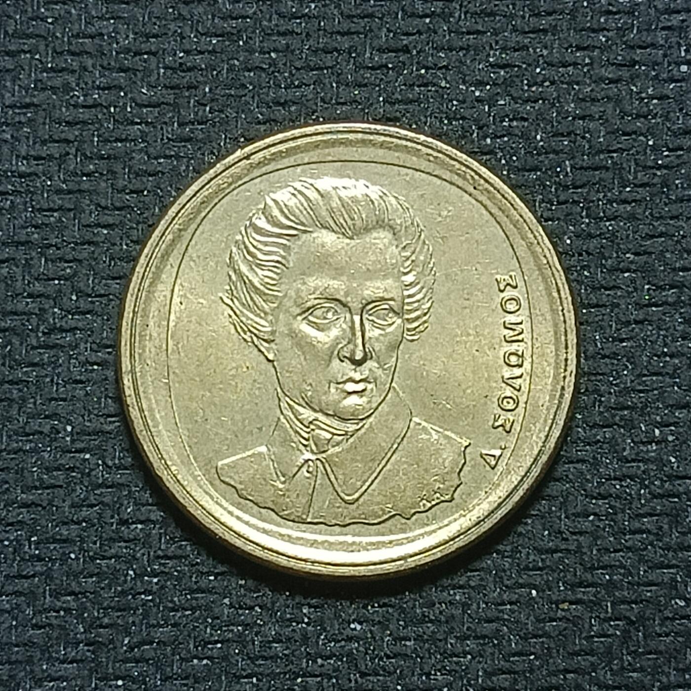 新2026B第六组世界各国精品钱币奖章纪念章花钱401-830 679希腊20德拉克马