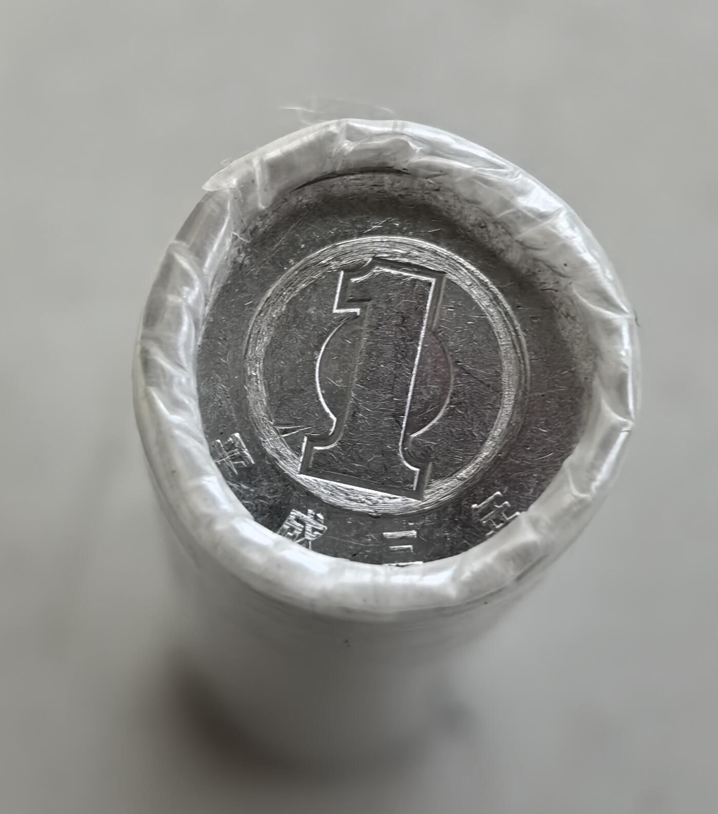 外国优质老铜币高银银币，周六九点倒数截拍，满百包邮，持续收拍 日本平成二十六年1 日元为原卷 50 枚未拆，品相完好。1 日元是日本经典流通辅币，原卷保存状态佳，兼具收藏与投资价值，是日系钱币收藏的优选。