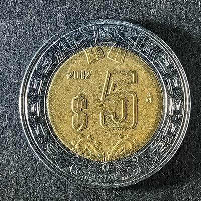 逸泉钱币2026第十五场世界钱币纪念币纸钞A883-1213A - 1059墨西哥1比索双色币