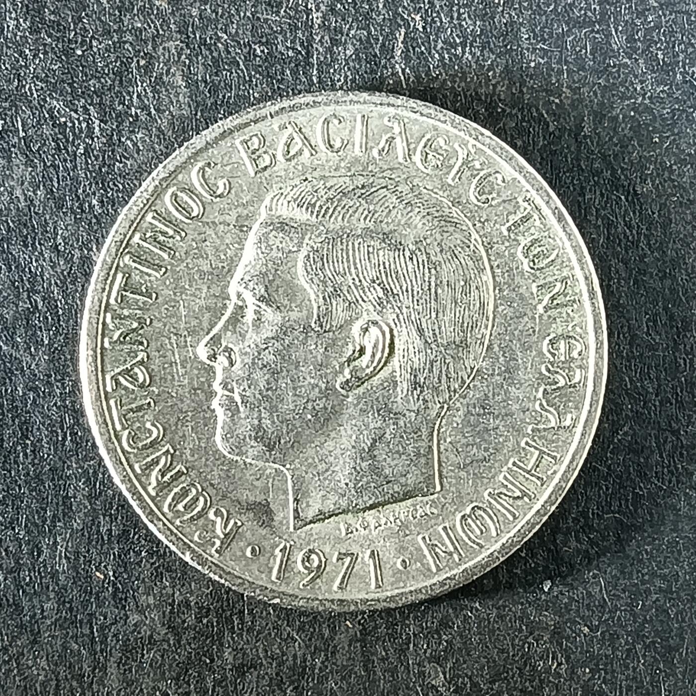 逸泉钱币2026第十五场世界钱币纪念币纸钞A883-1213A