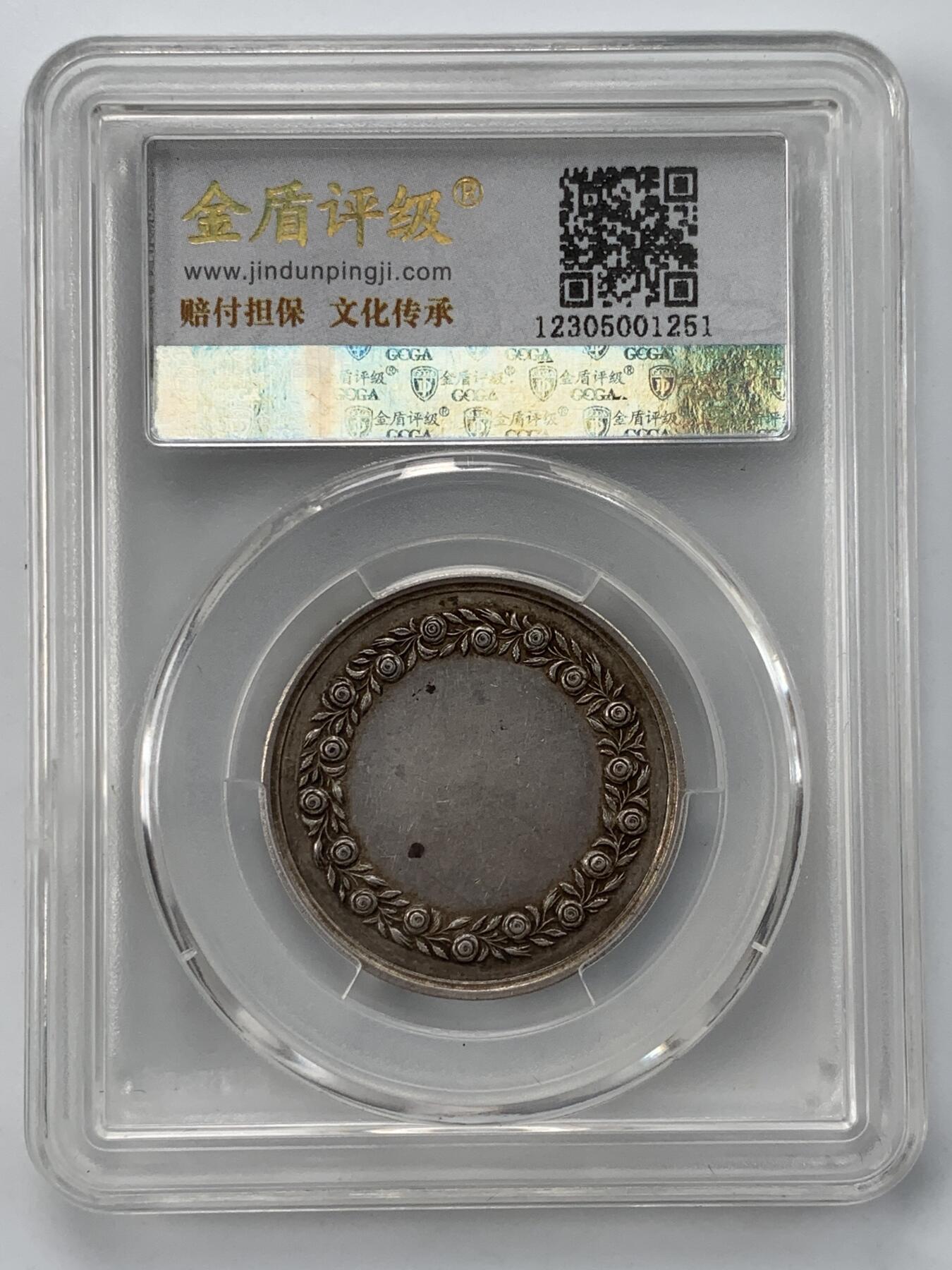 掌中浮雕-藏着的欧洲第051场 法国结婚银章，30mm