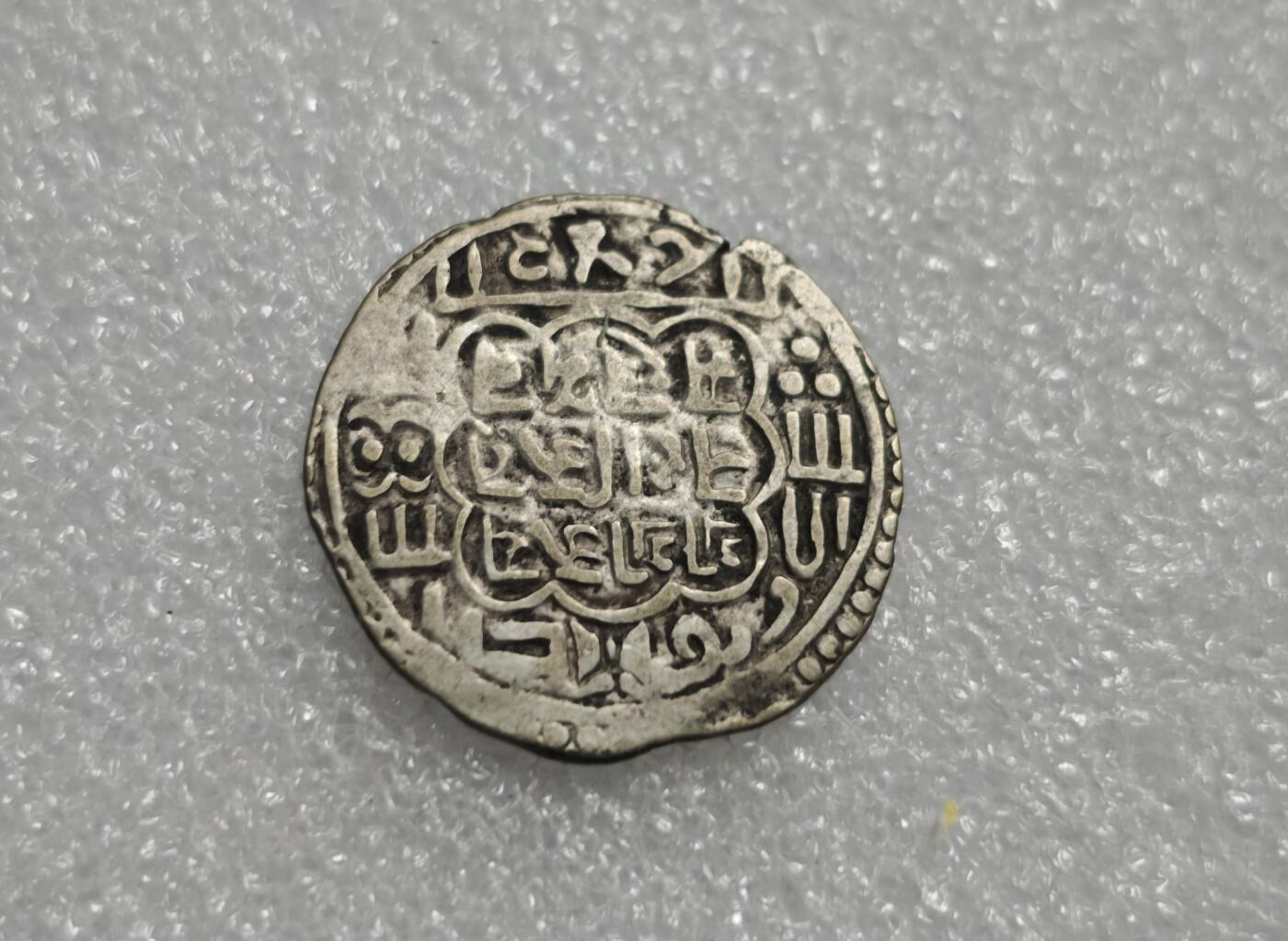 瓶子🏺第227期拍卖会  尼泊尔代铸巴德岗打制银币  西藏地区流通  5.26克