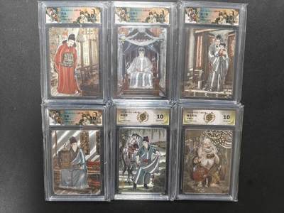 天玑星卡拍第165期《1.26周一截拍》持续收拍收评中 满赠卡需备注 - 焱卡文化 仙梦红楼 浮雕折光 折光 CCG10六张